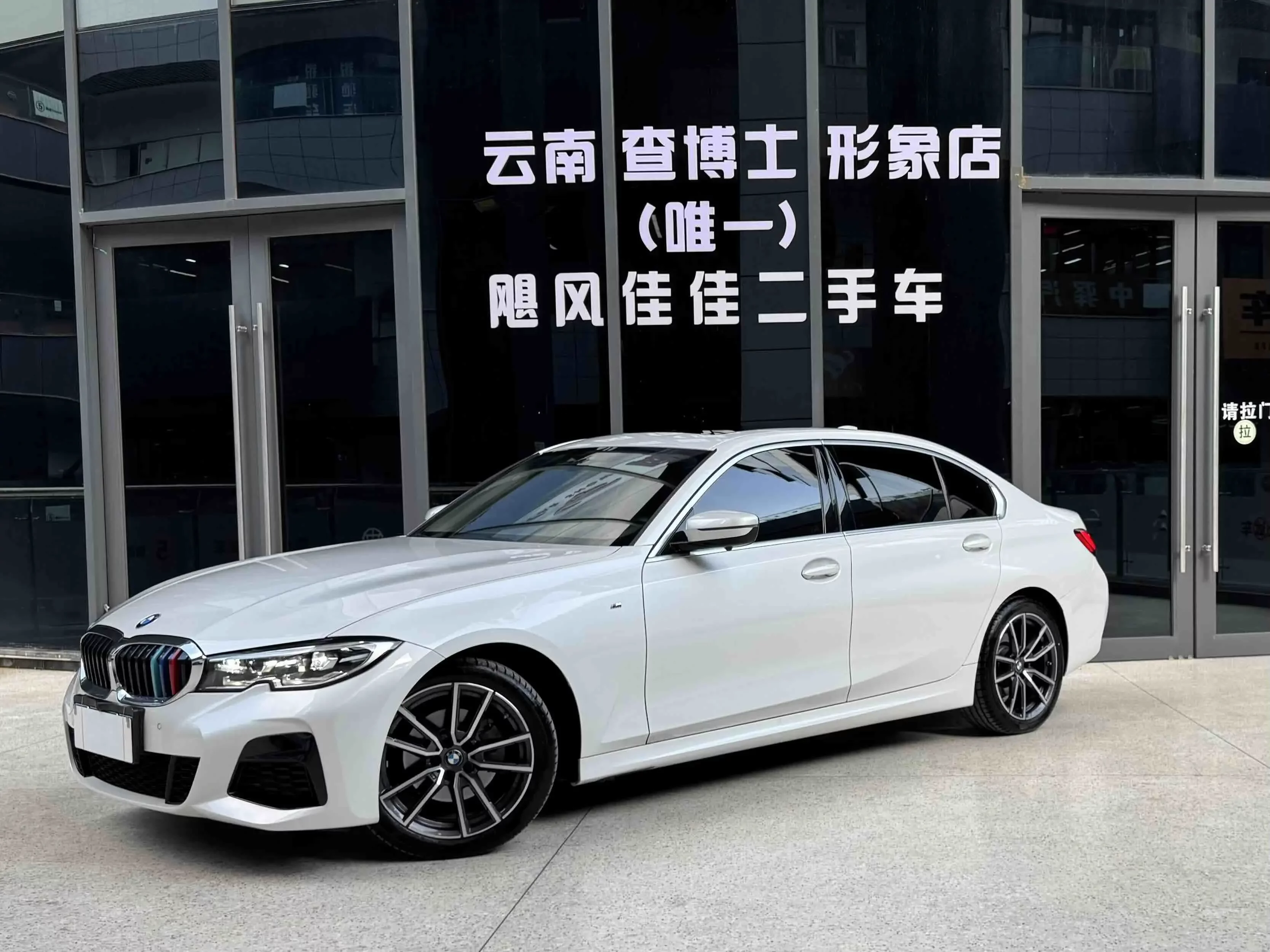 BMW 3 Series