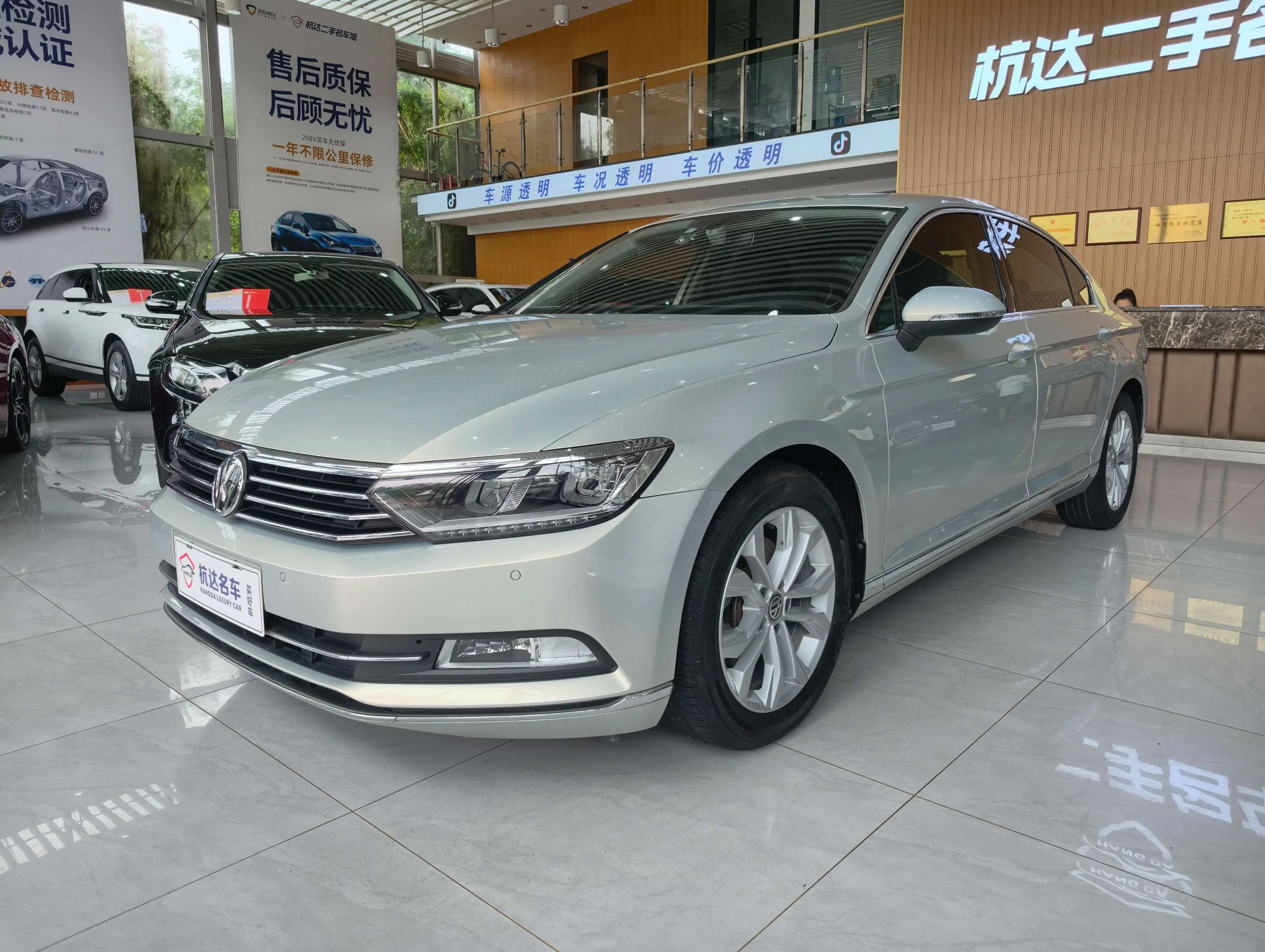 Volkswagen Magotan