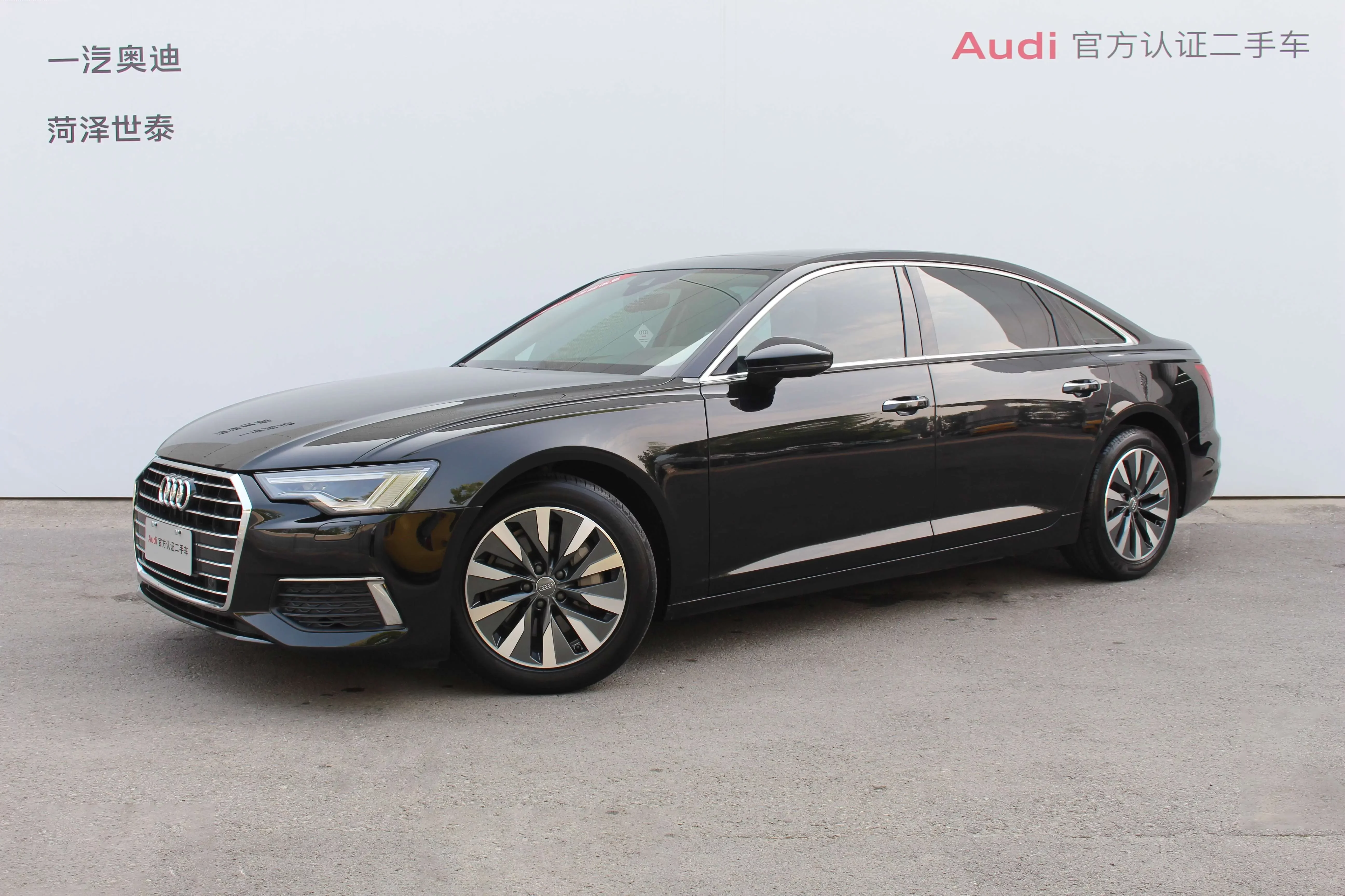 Audi A6L 2020