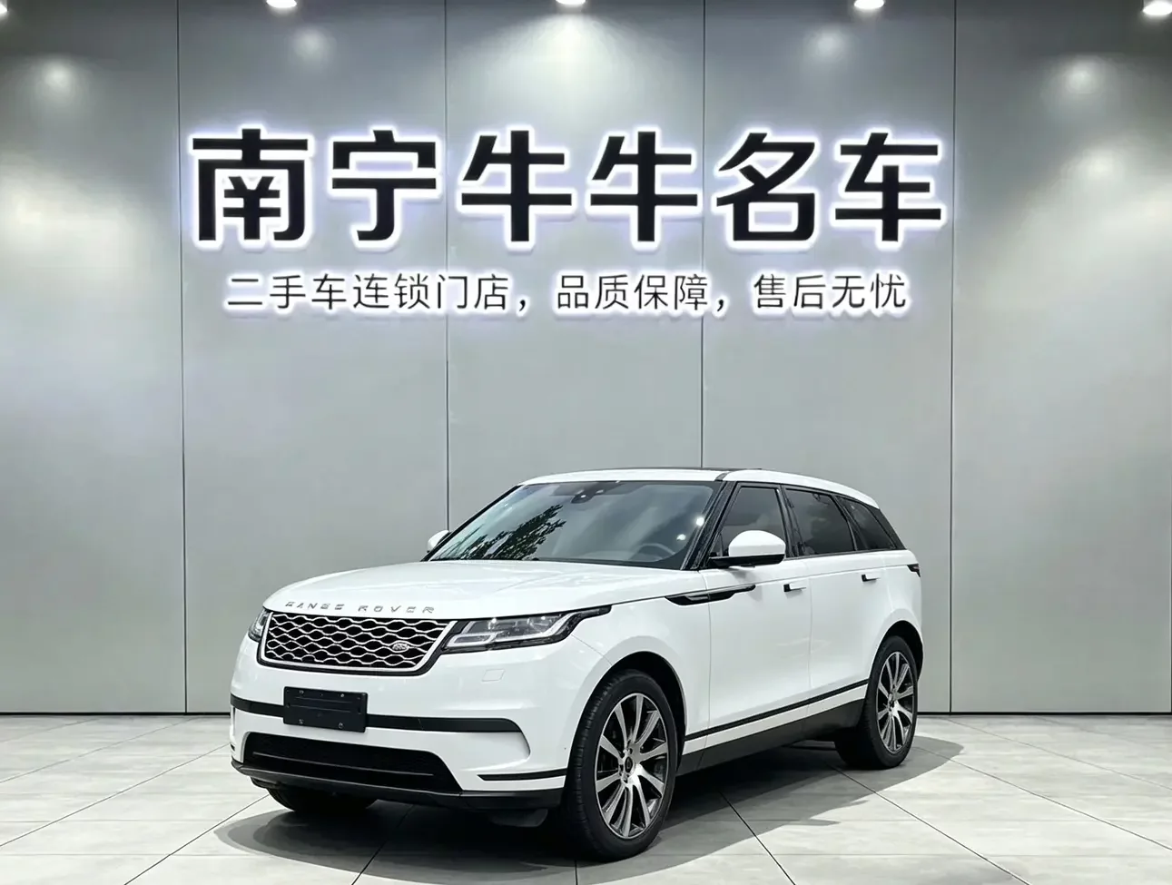 Land Rover Range Rover Velar  из Китая