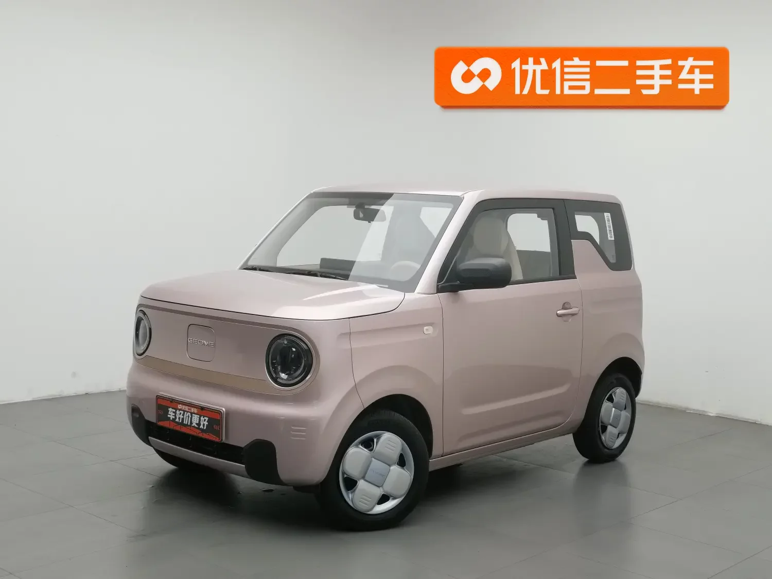 Geely panda 2025