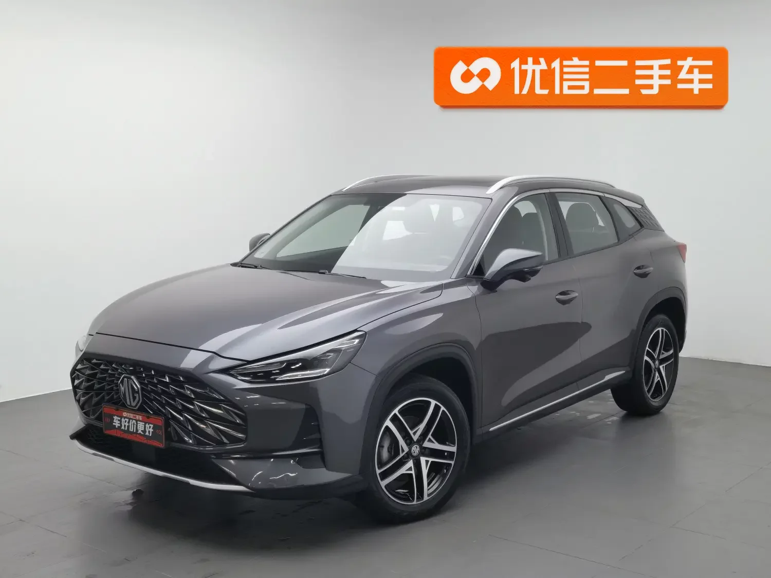 MG ONE