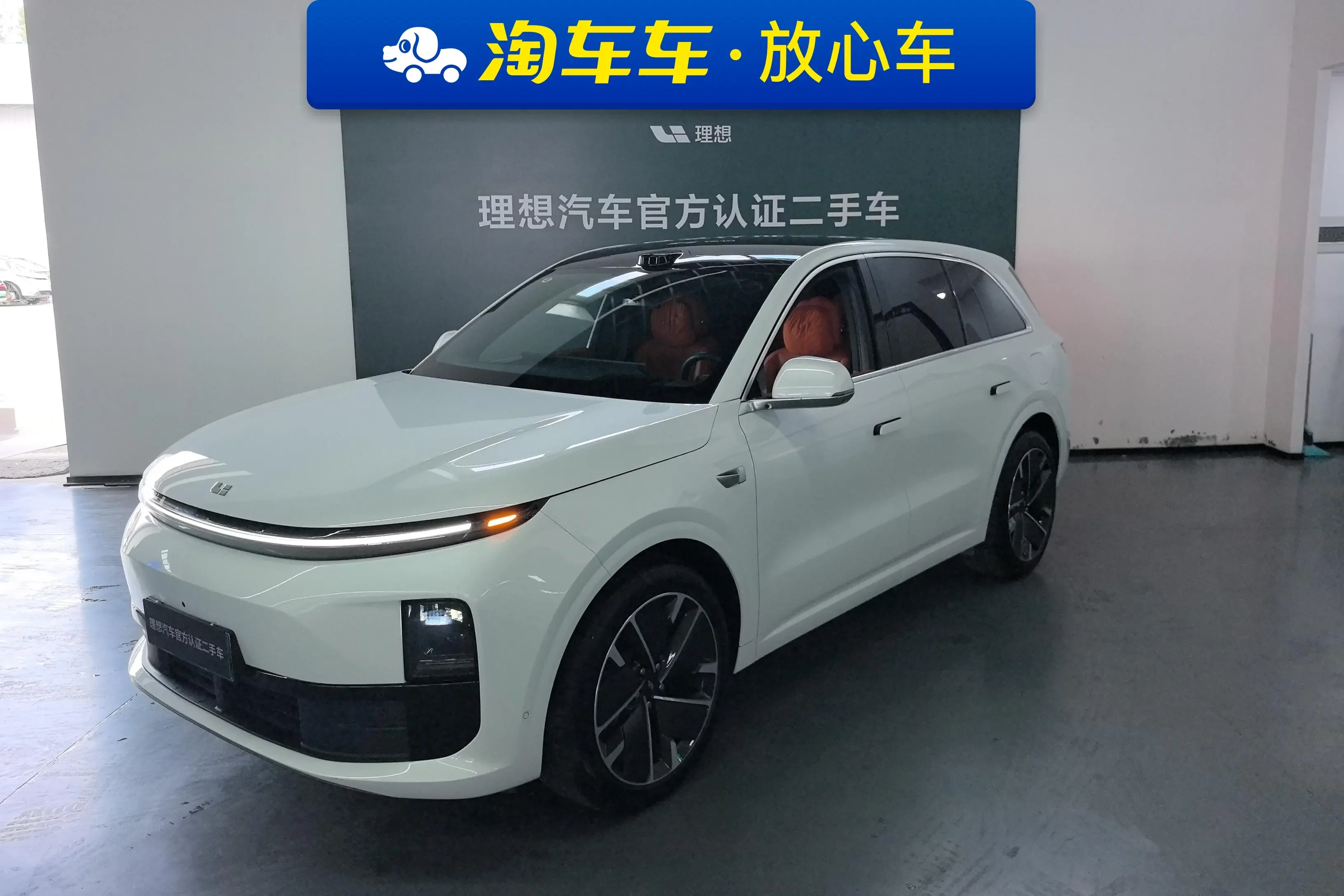 Lixiang L6