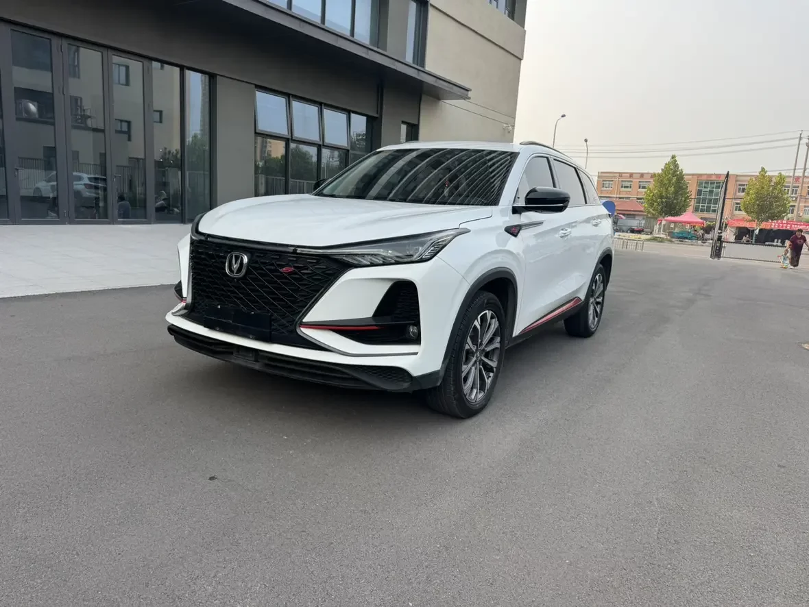 Changan CS75 PLUS