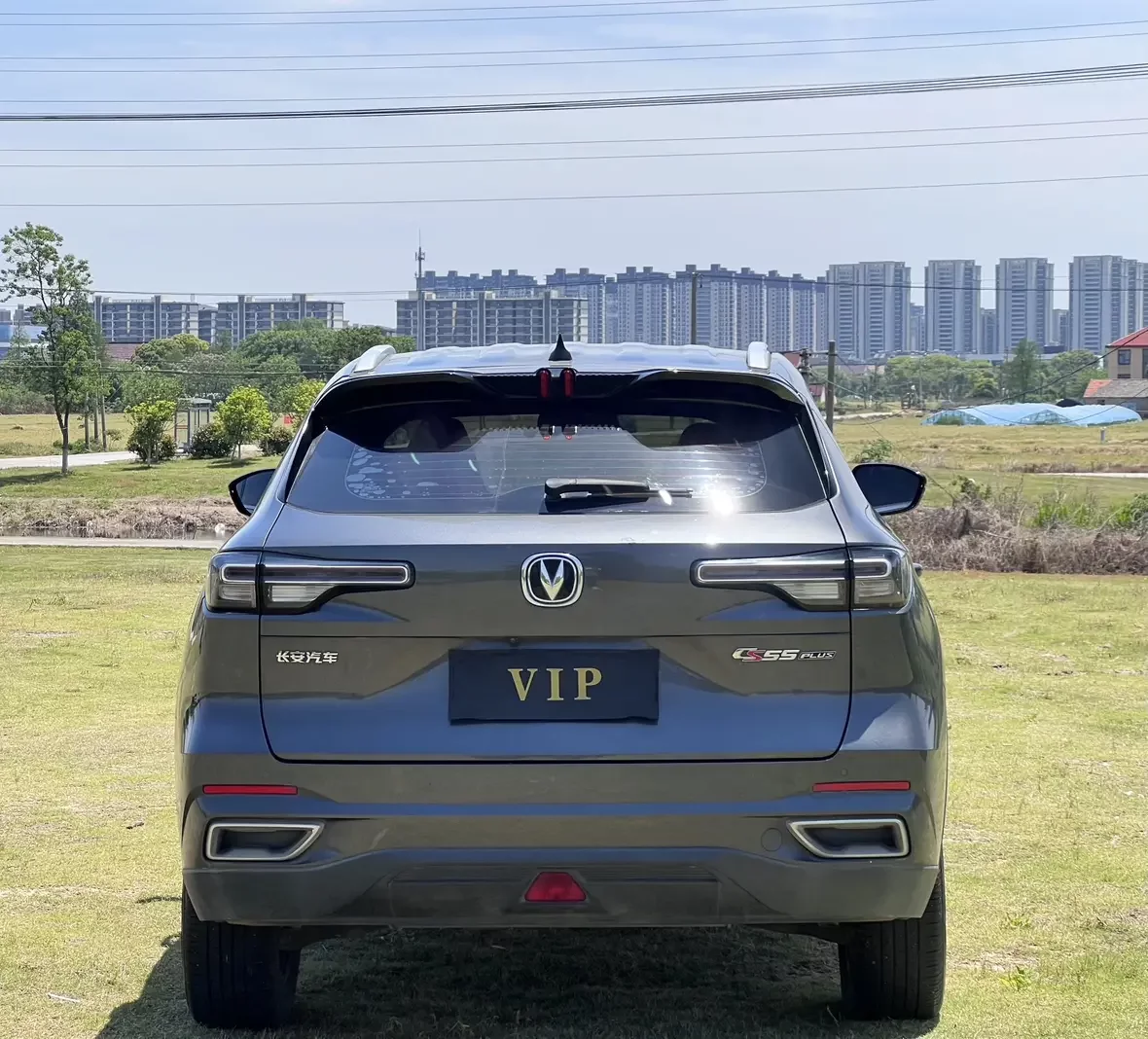 Changan CS55 PLUS