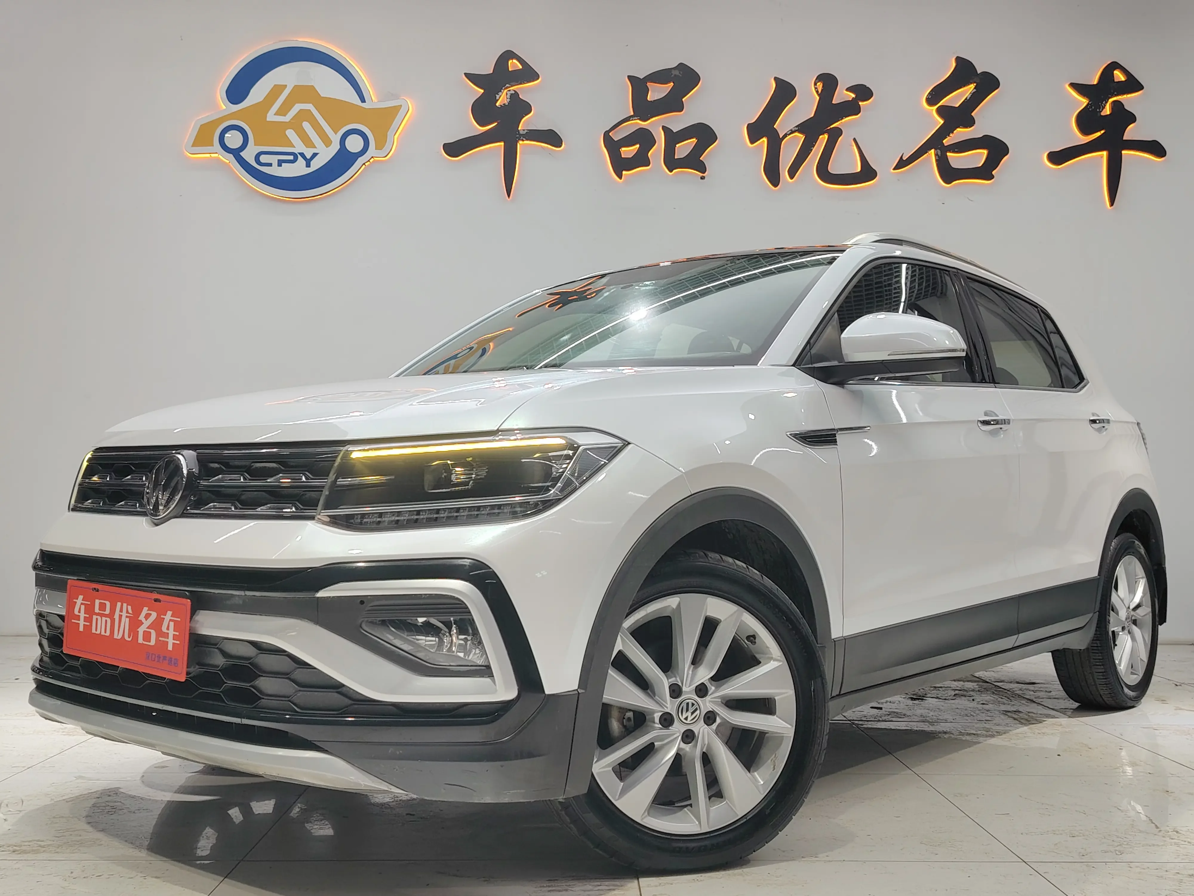 Volkswagen Tu Kai 2020