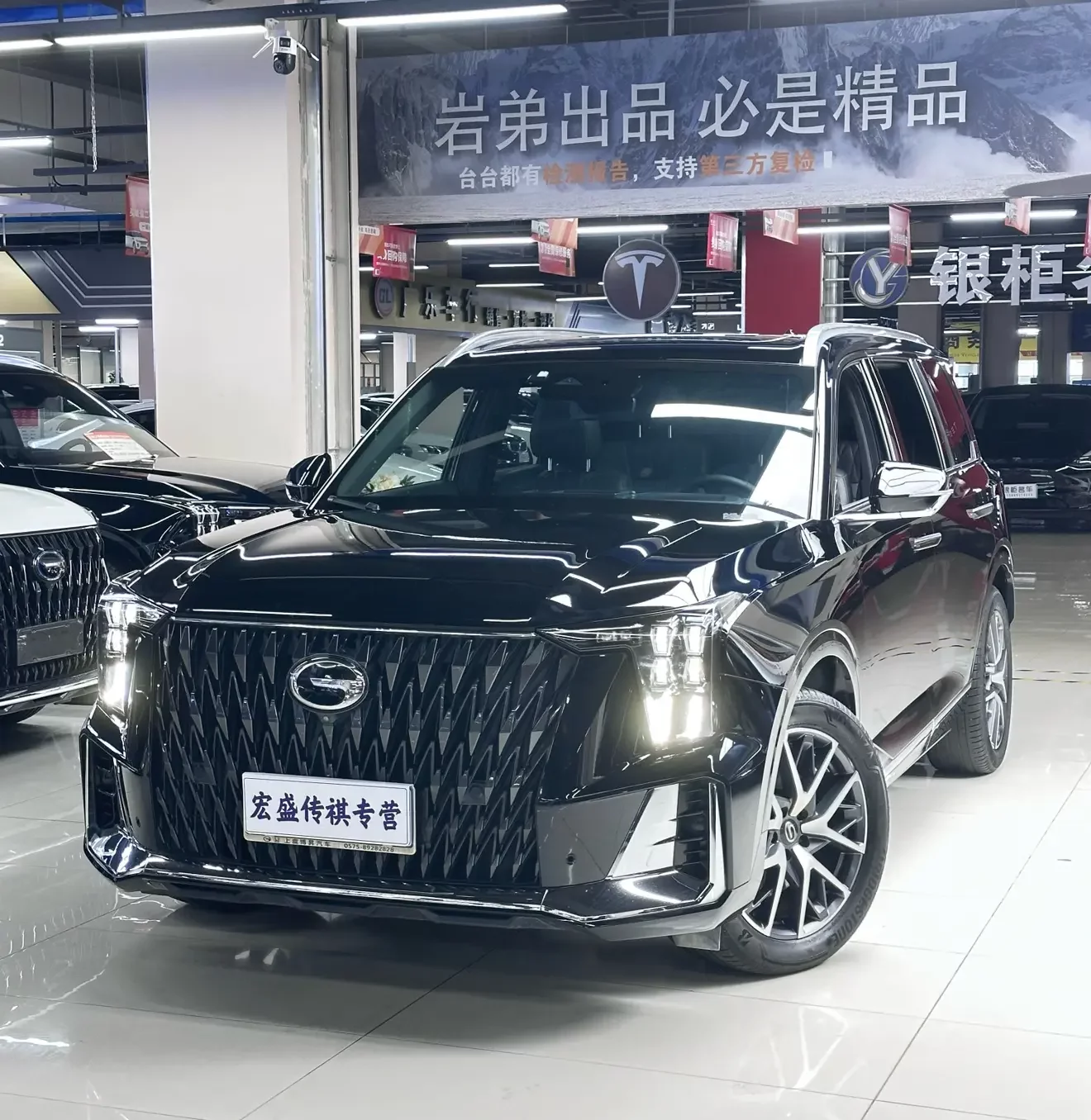 GAC Trumpchi GS8