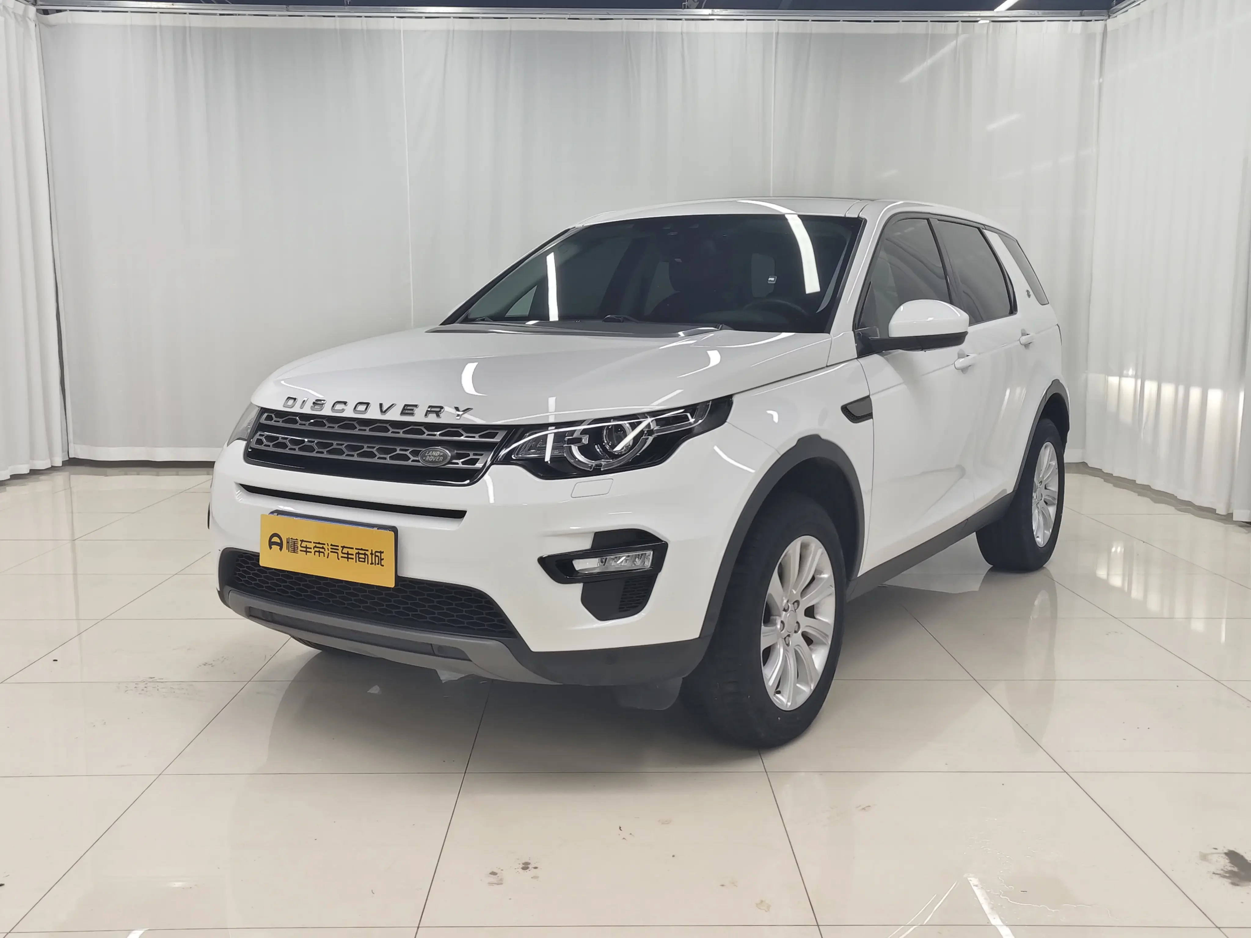 Land Rover Discover the magic
