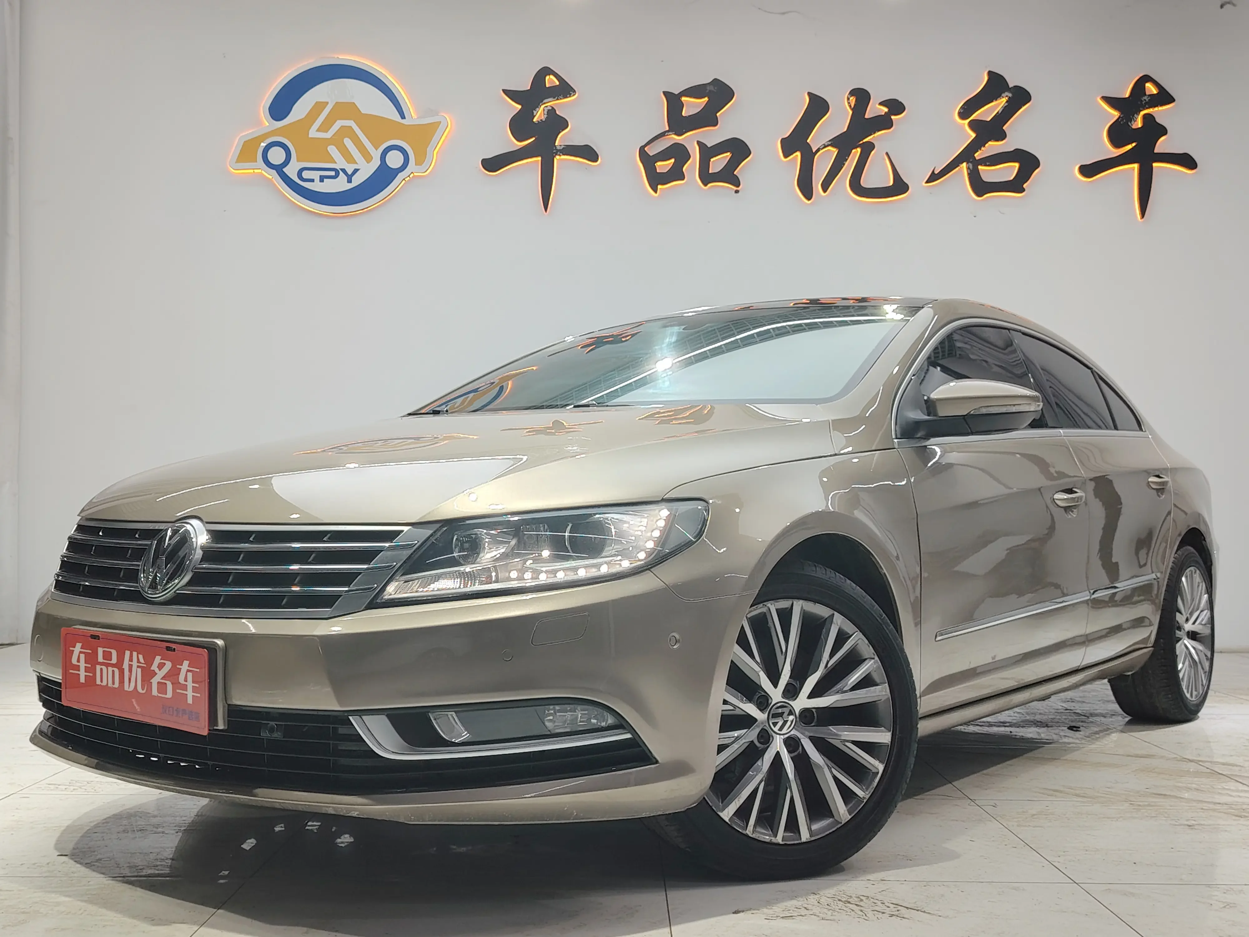 Volkswagen Arteon