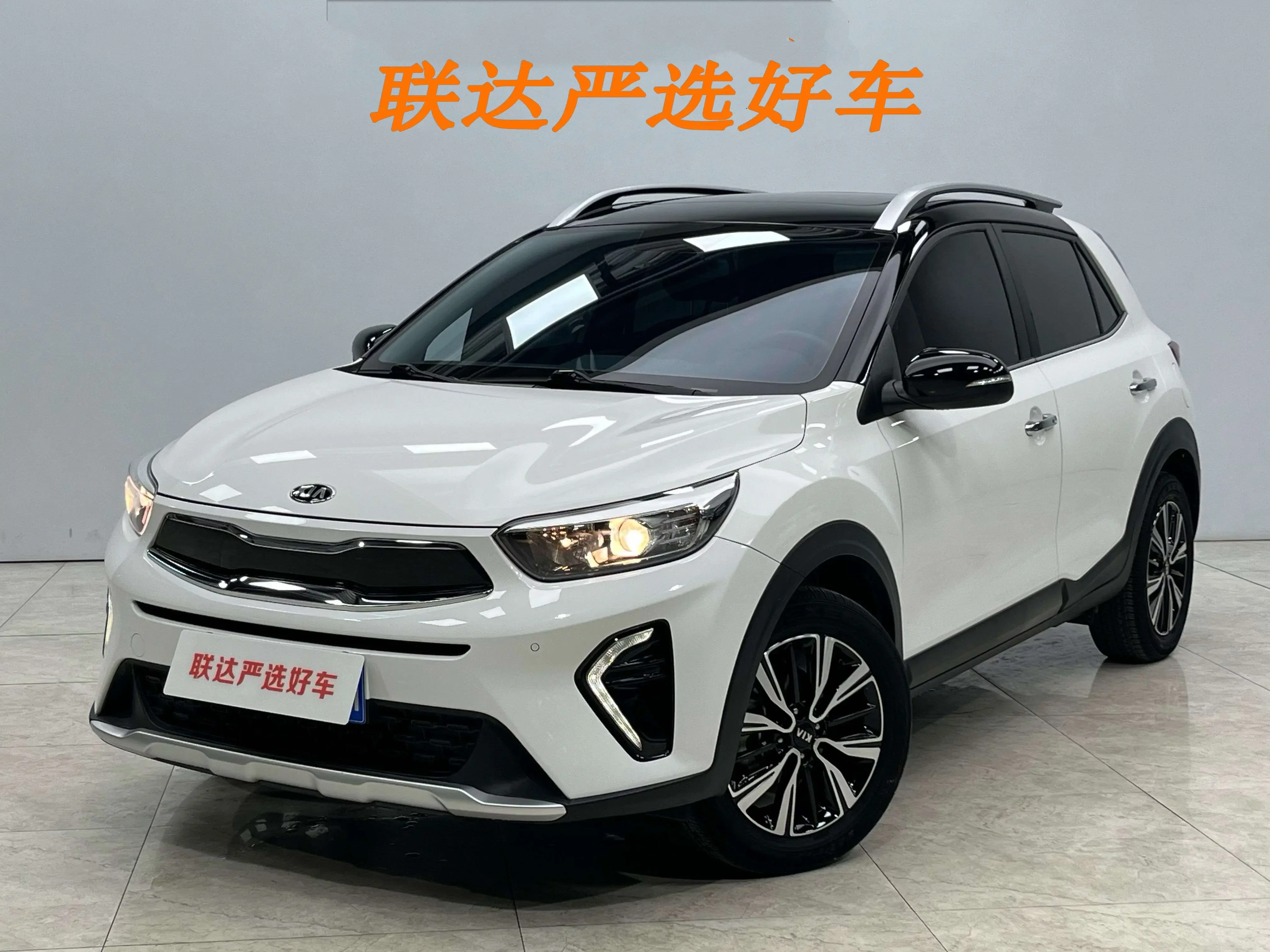 Kia KX1