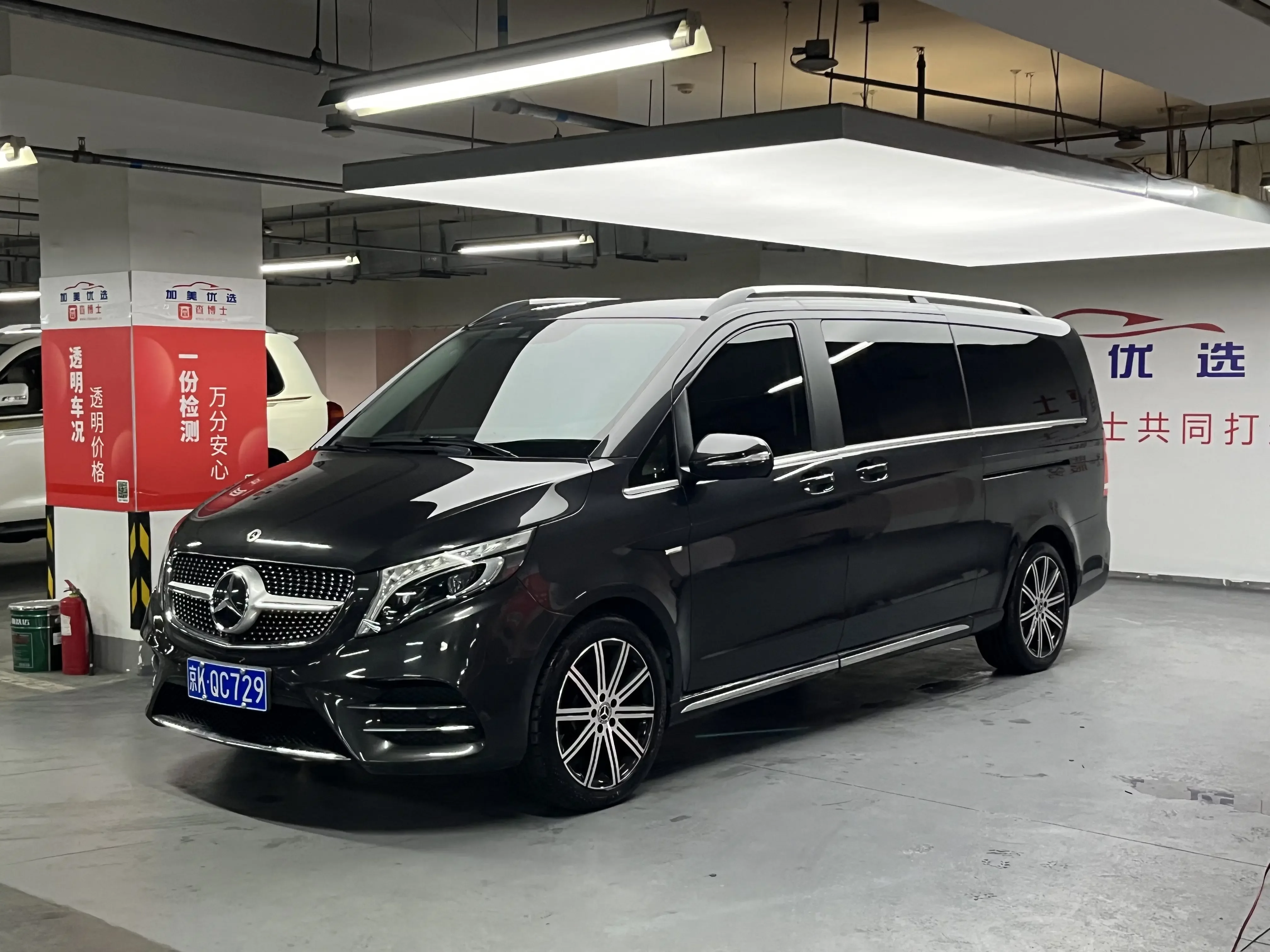 Mercedes-Benz V Class