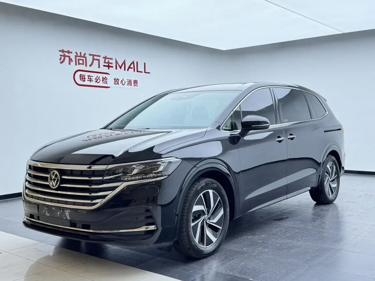 Volkswagen Weiran