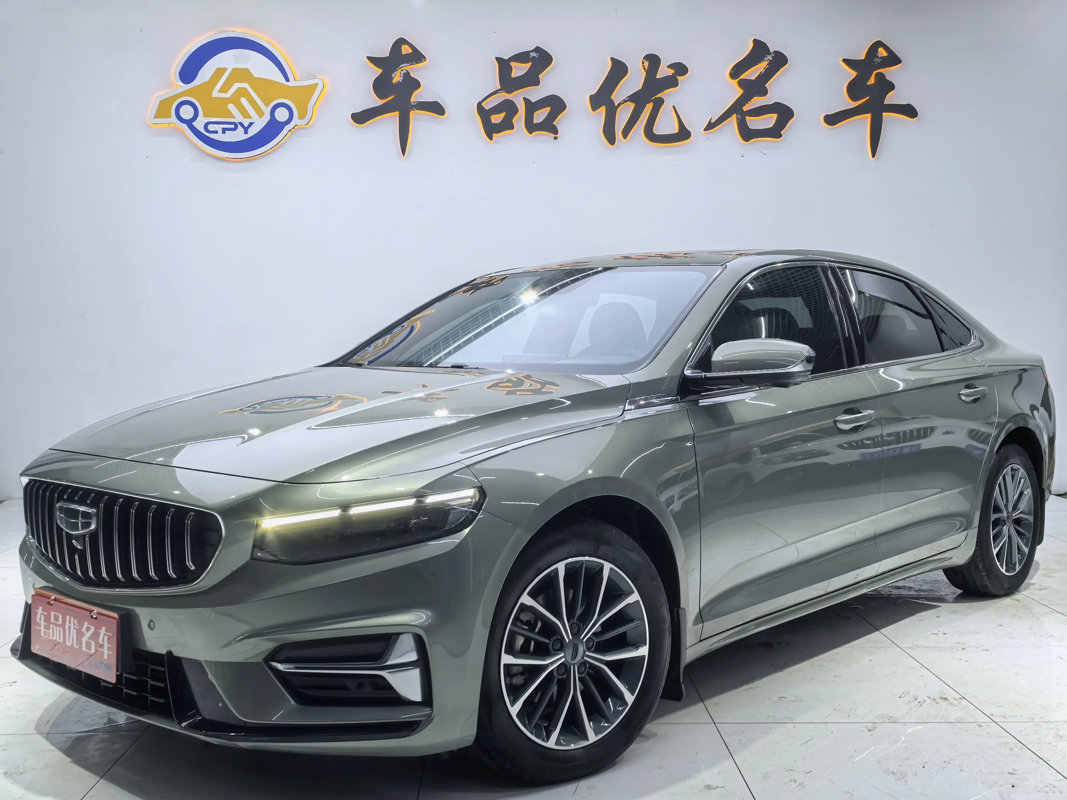 Geely Preface