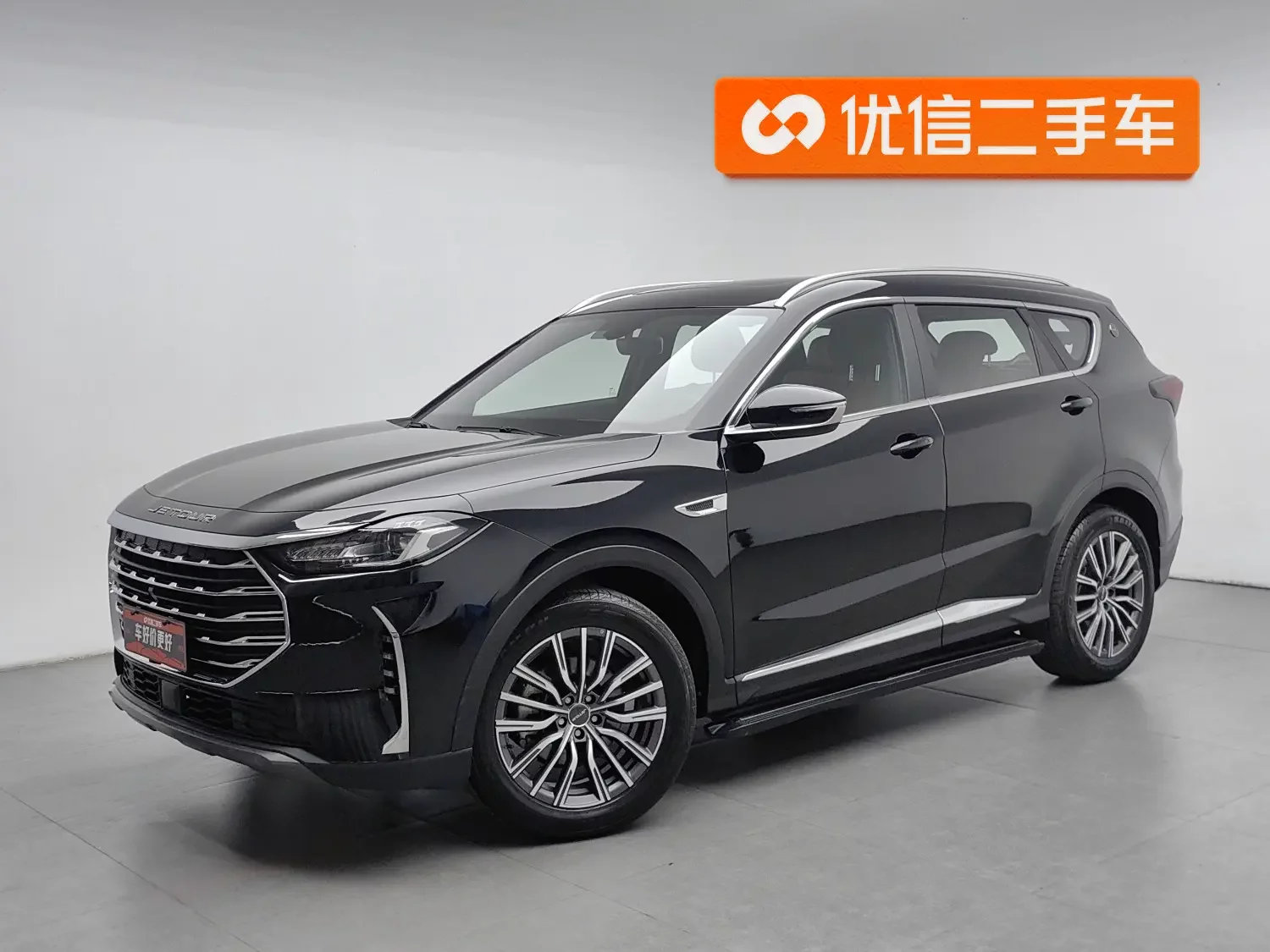 Jetour Jietu X70 PLUS  из Китая
