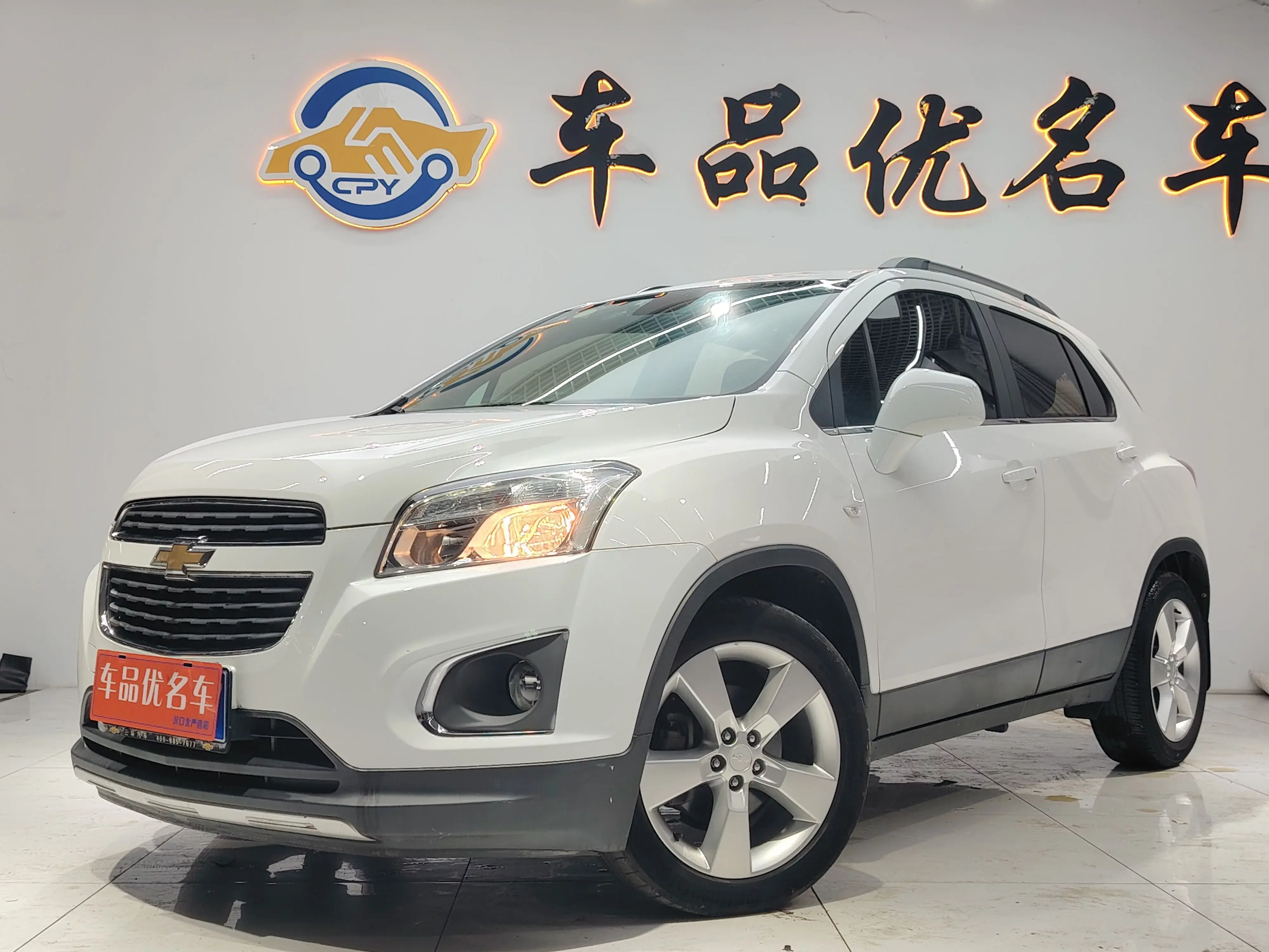 Chevrolet Trax 2016