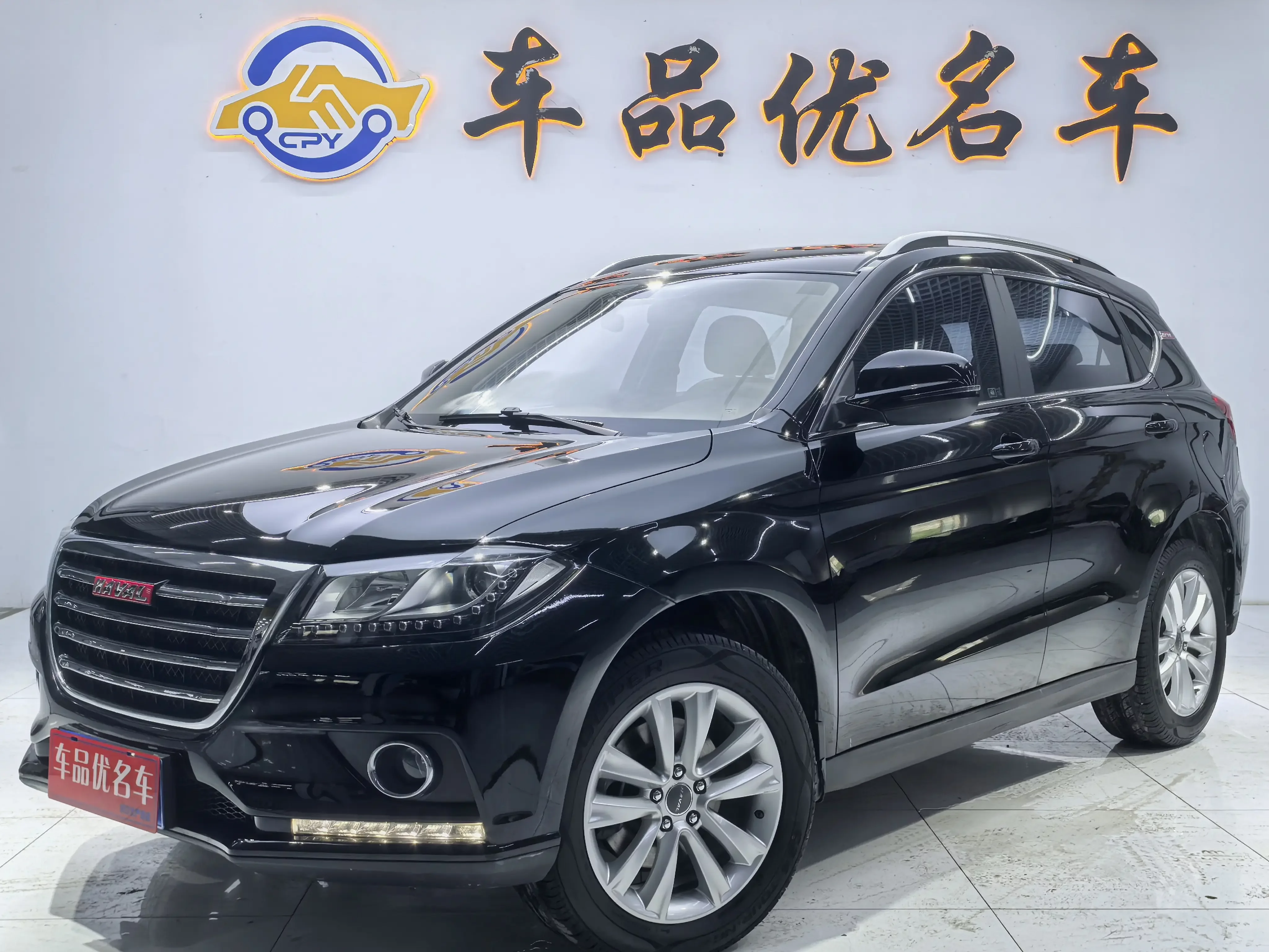 Haval H2