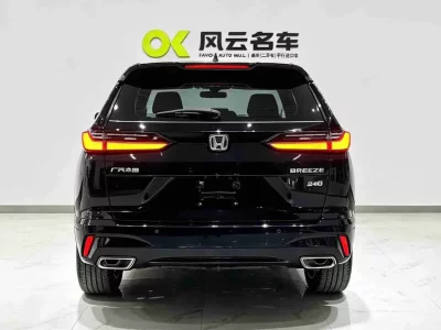 Honda Breeze