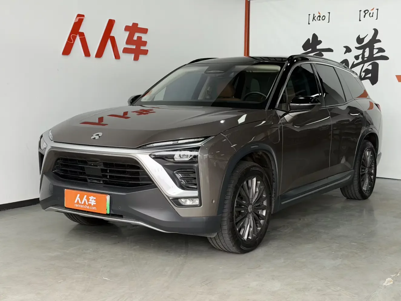 NIO ES8
