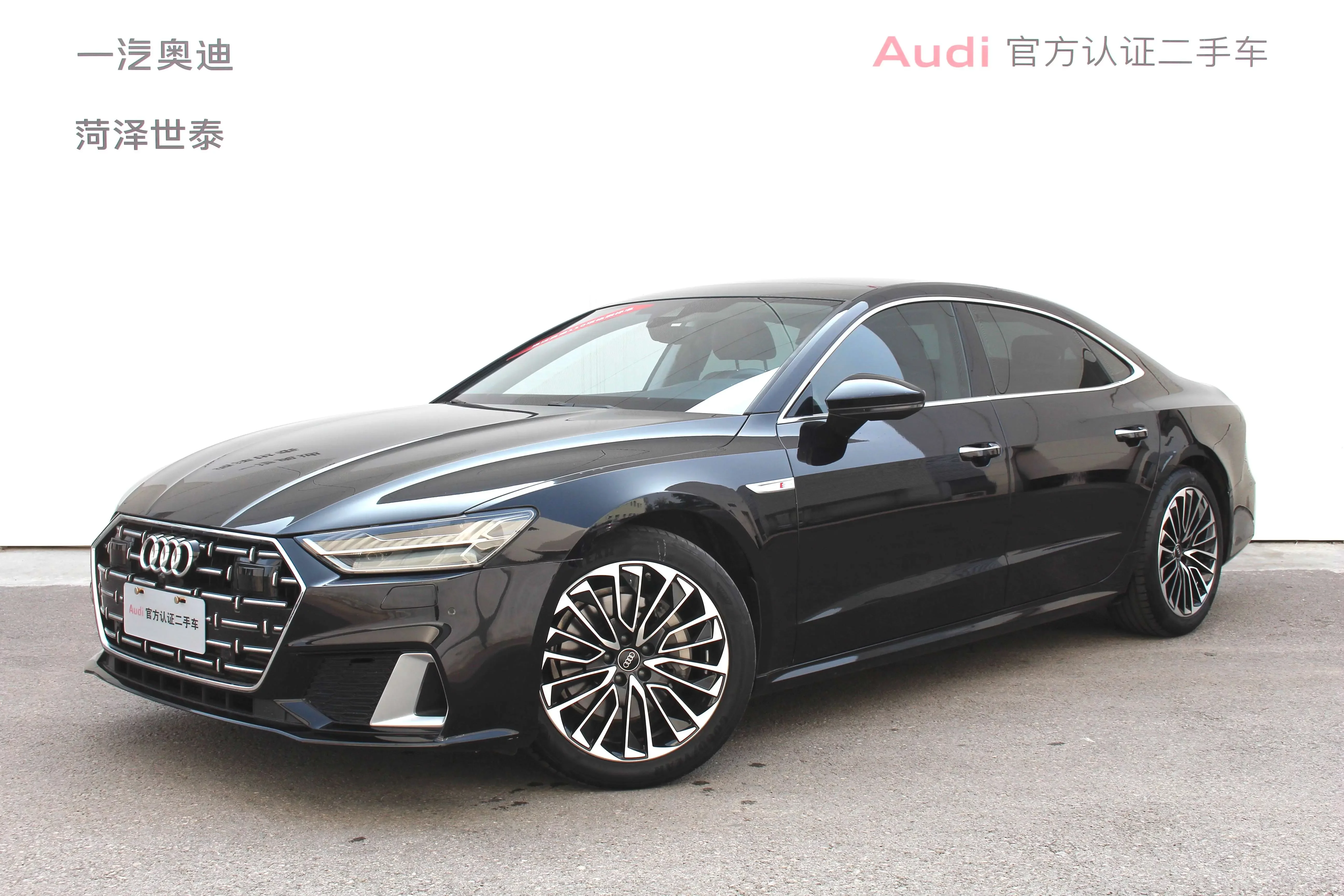 Audi A7L 2024