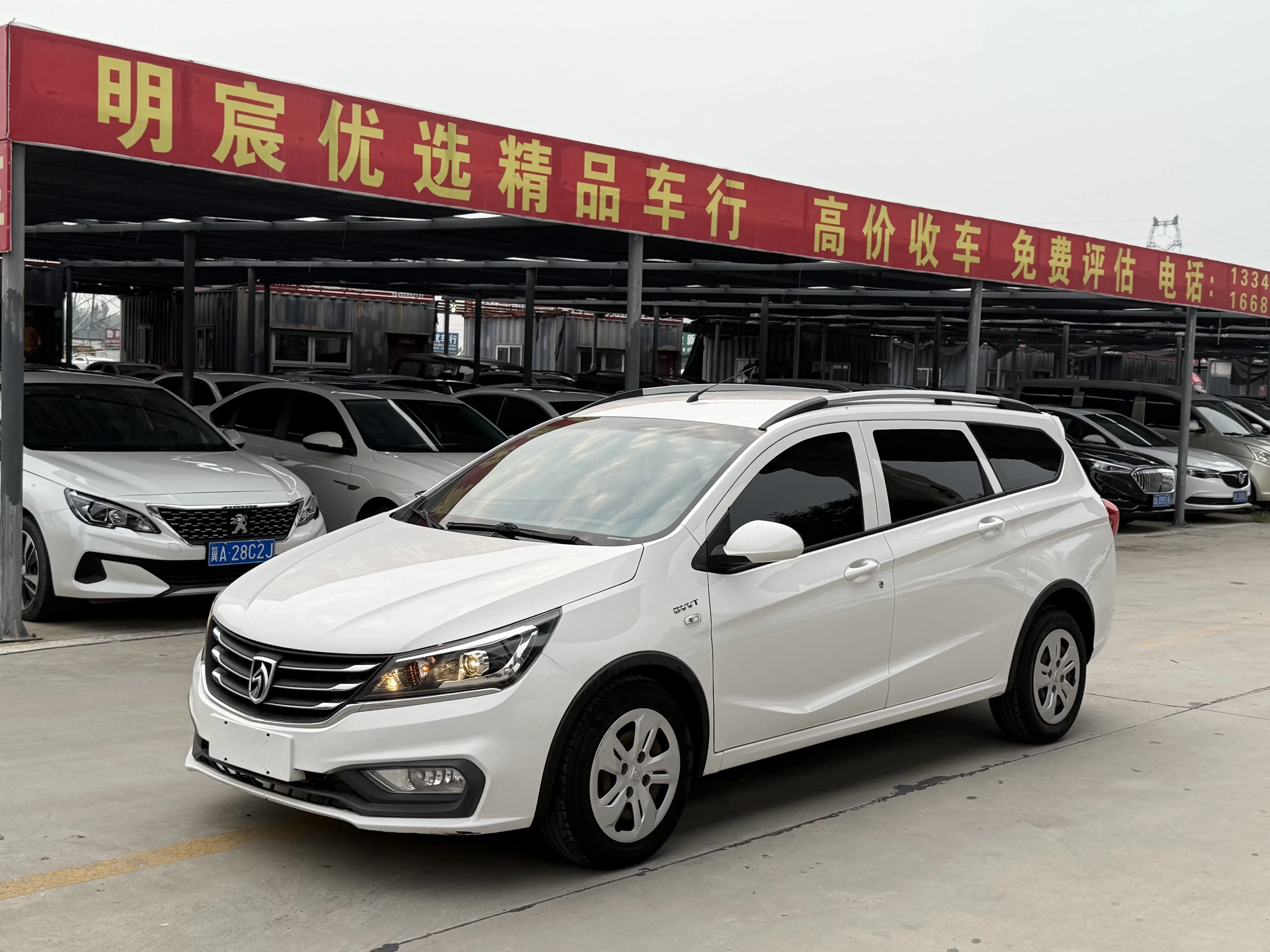 Baojun 310W