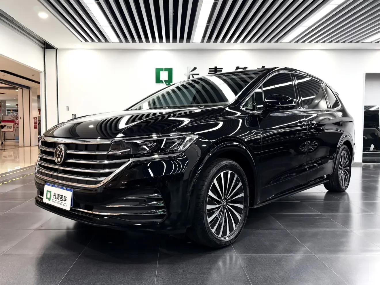 Volkswagen Weiran