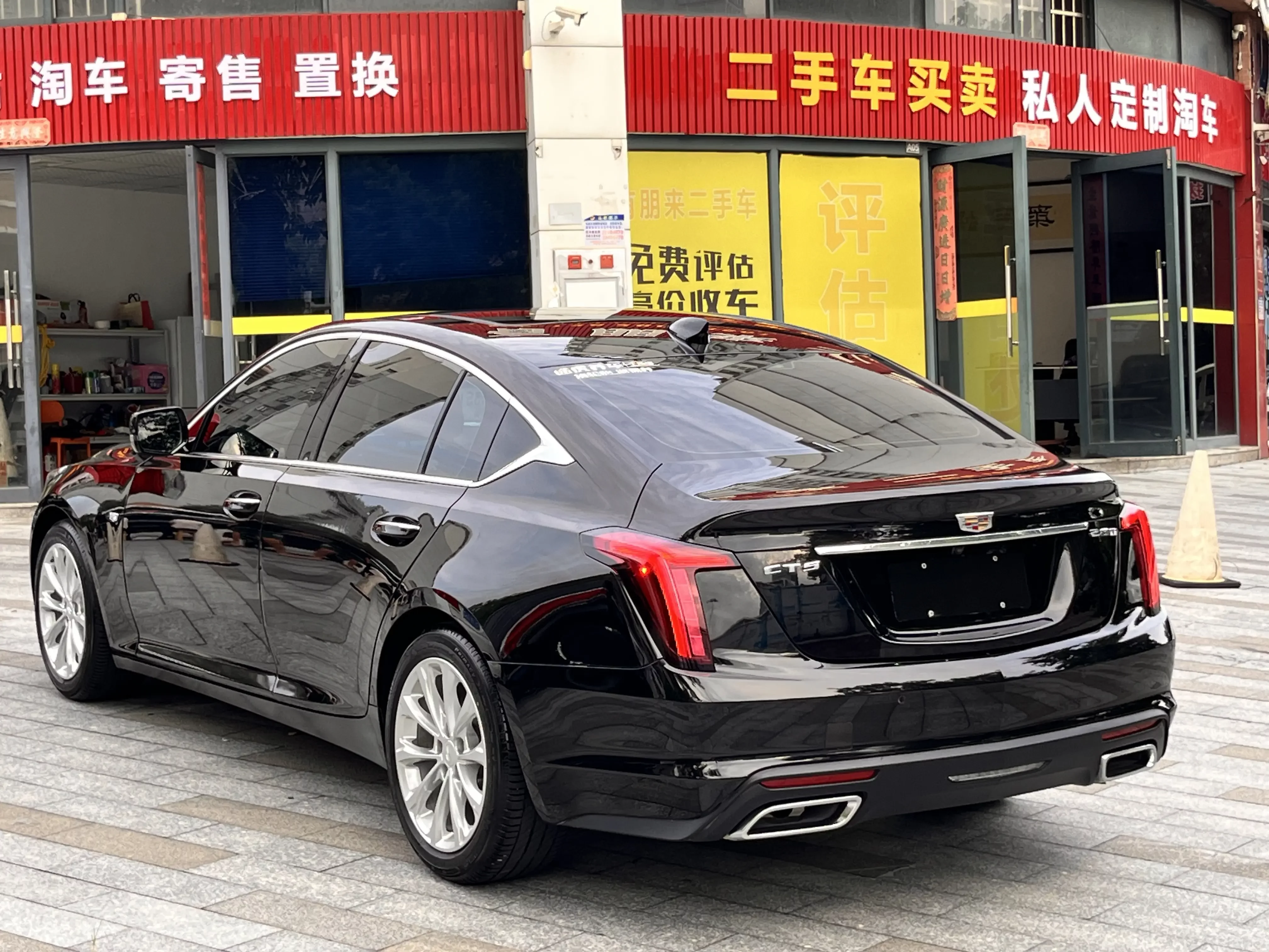 Cadillac CT5