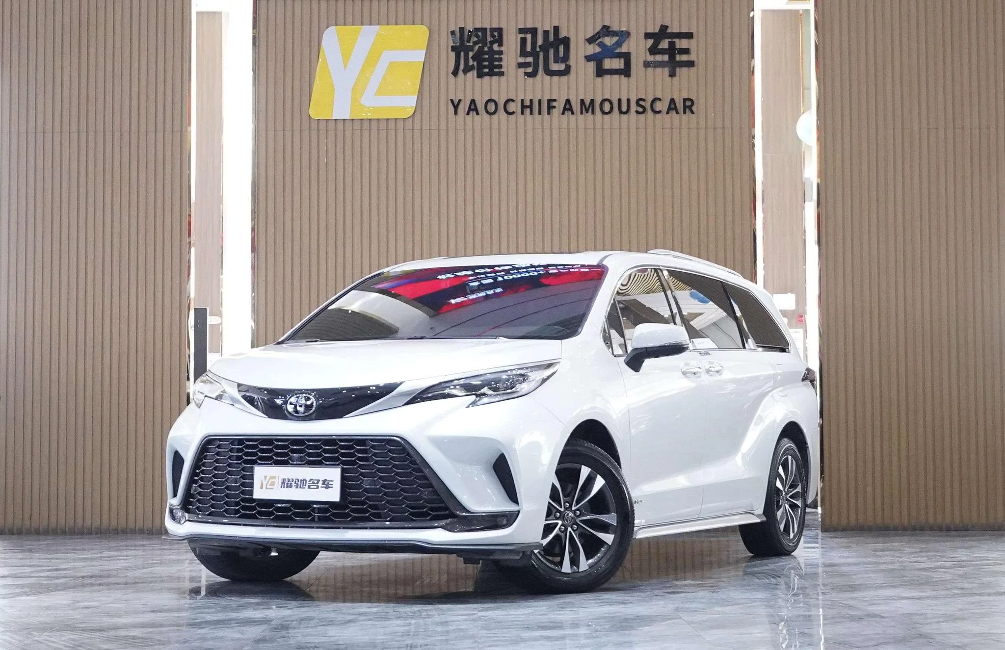 Toyota Granvia