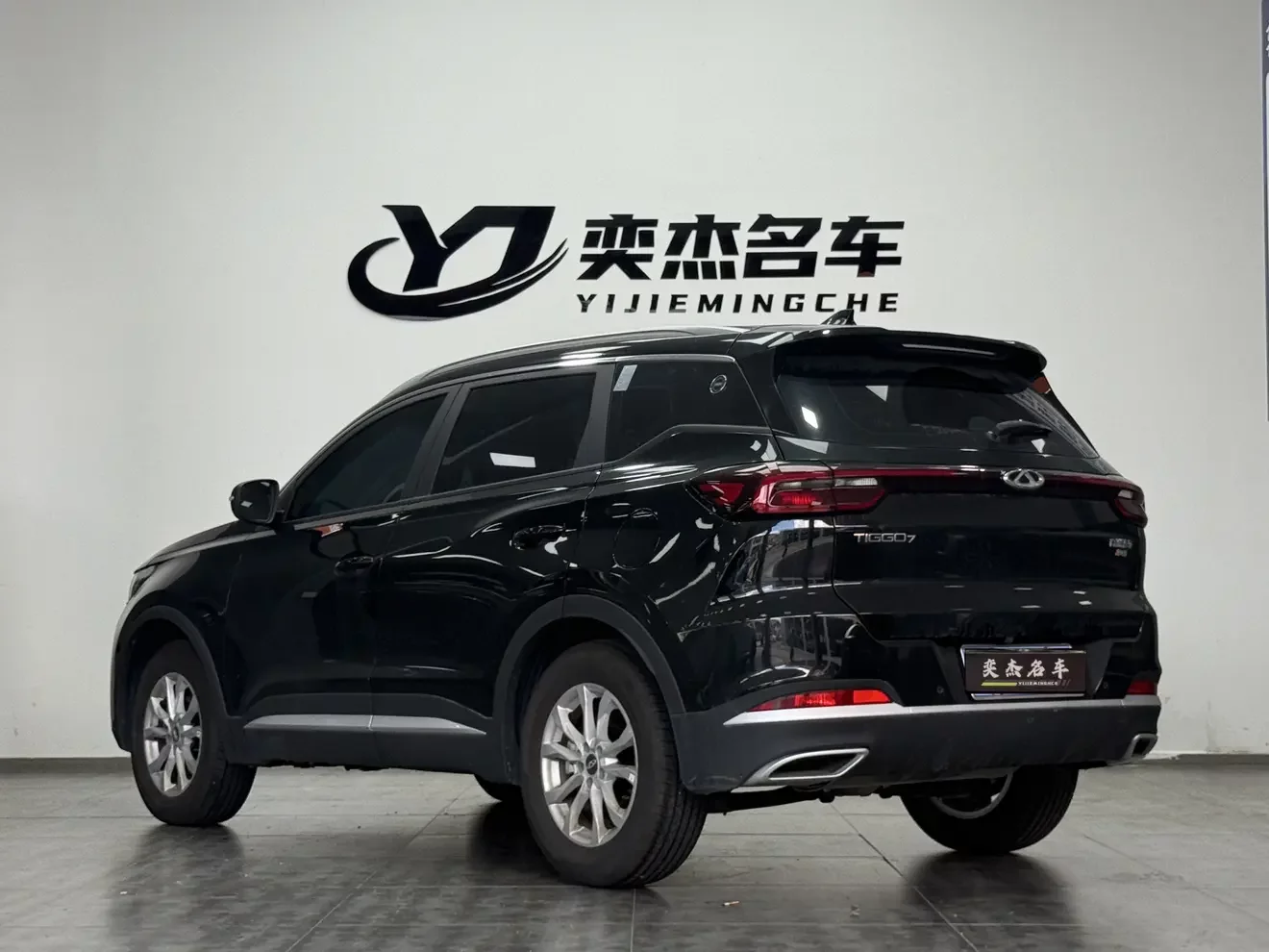 Chery Tiggo 7