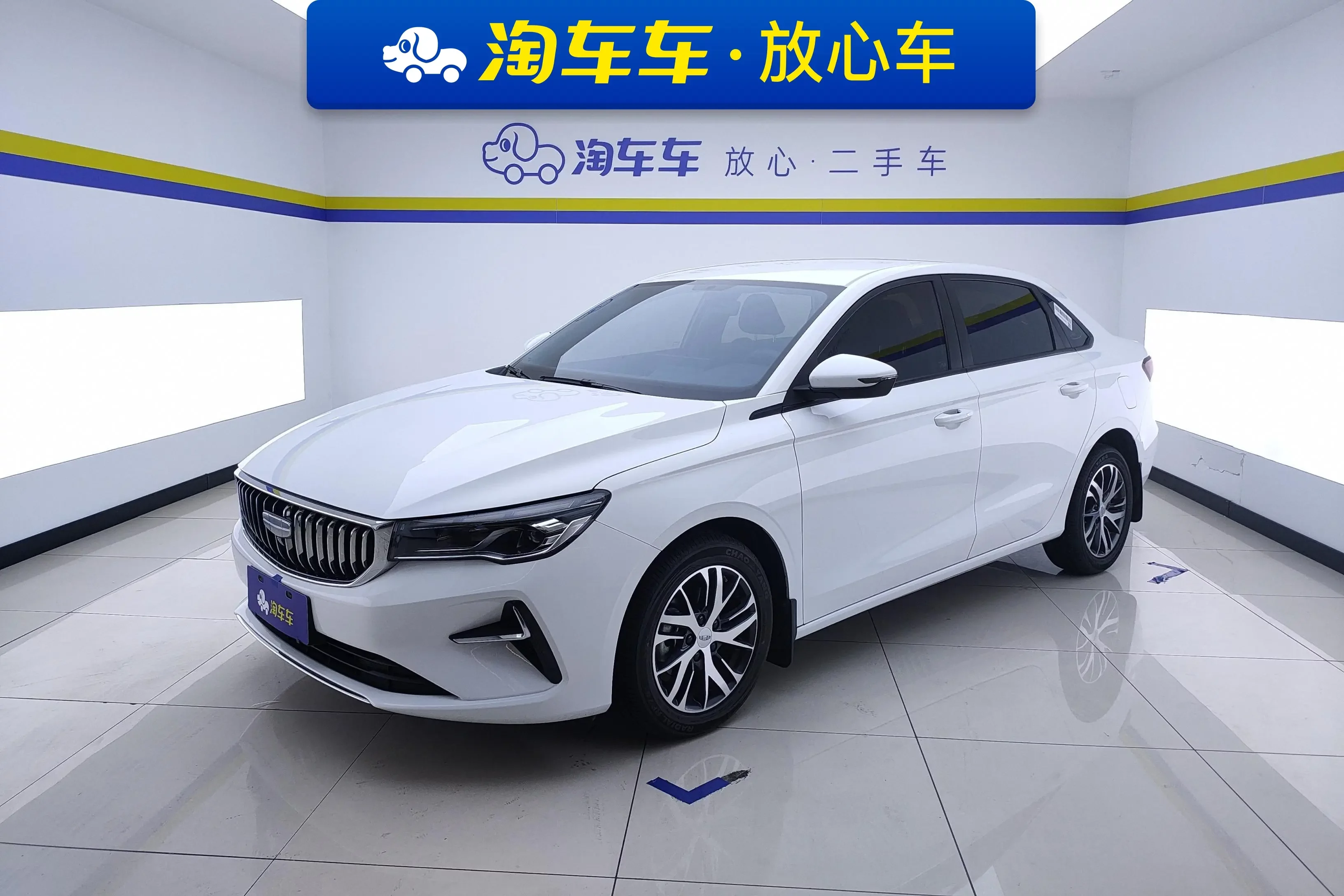 Geely emgrand
