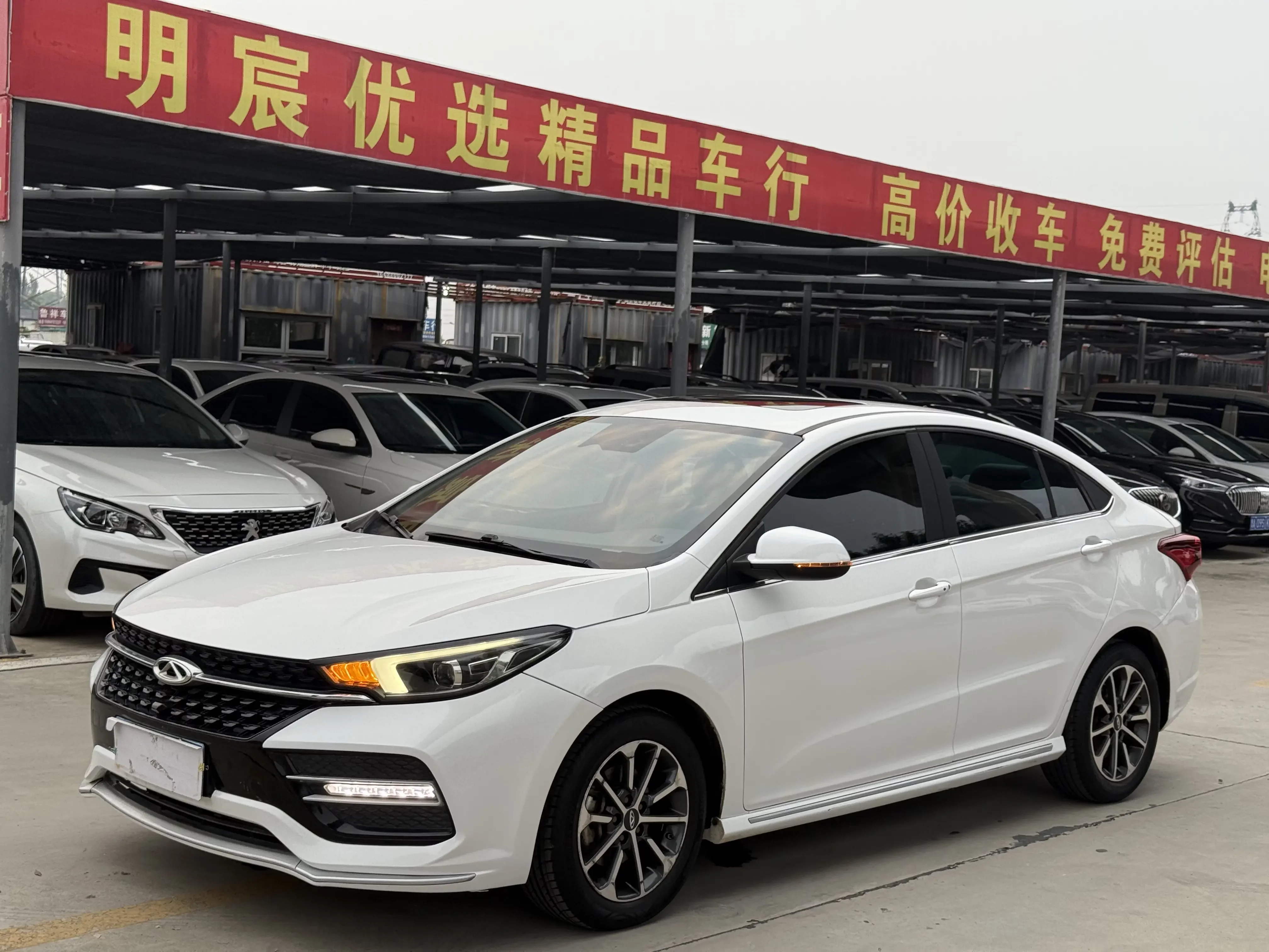 Chery Arrizo GX  из Китая