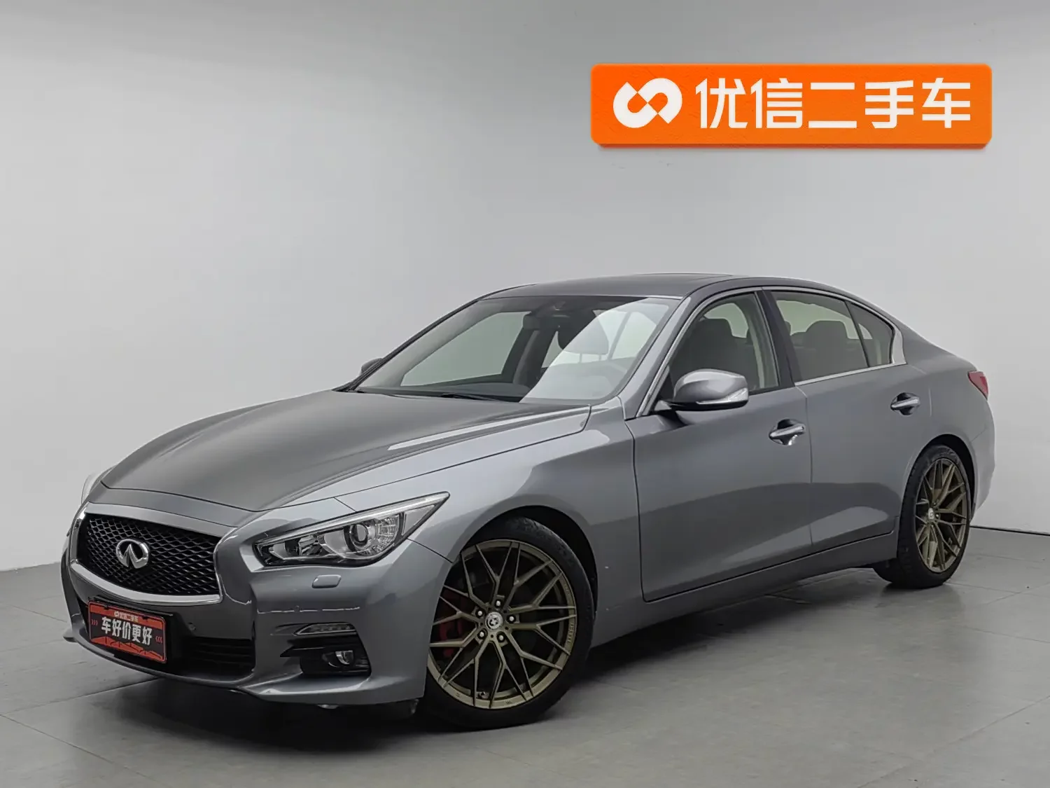 Infiniti Q50 2017