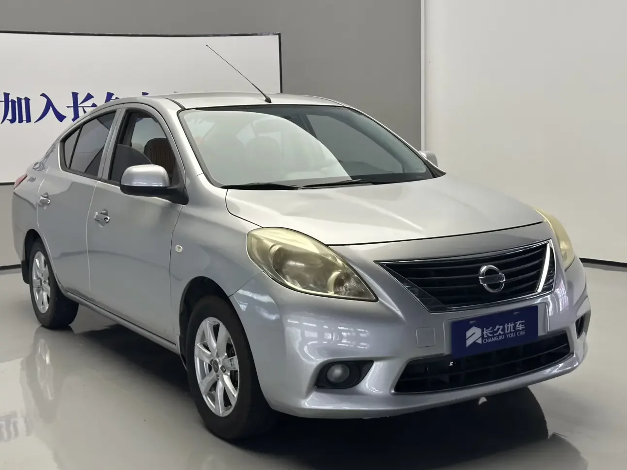 Nissan Sunlight
