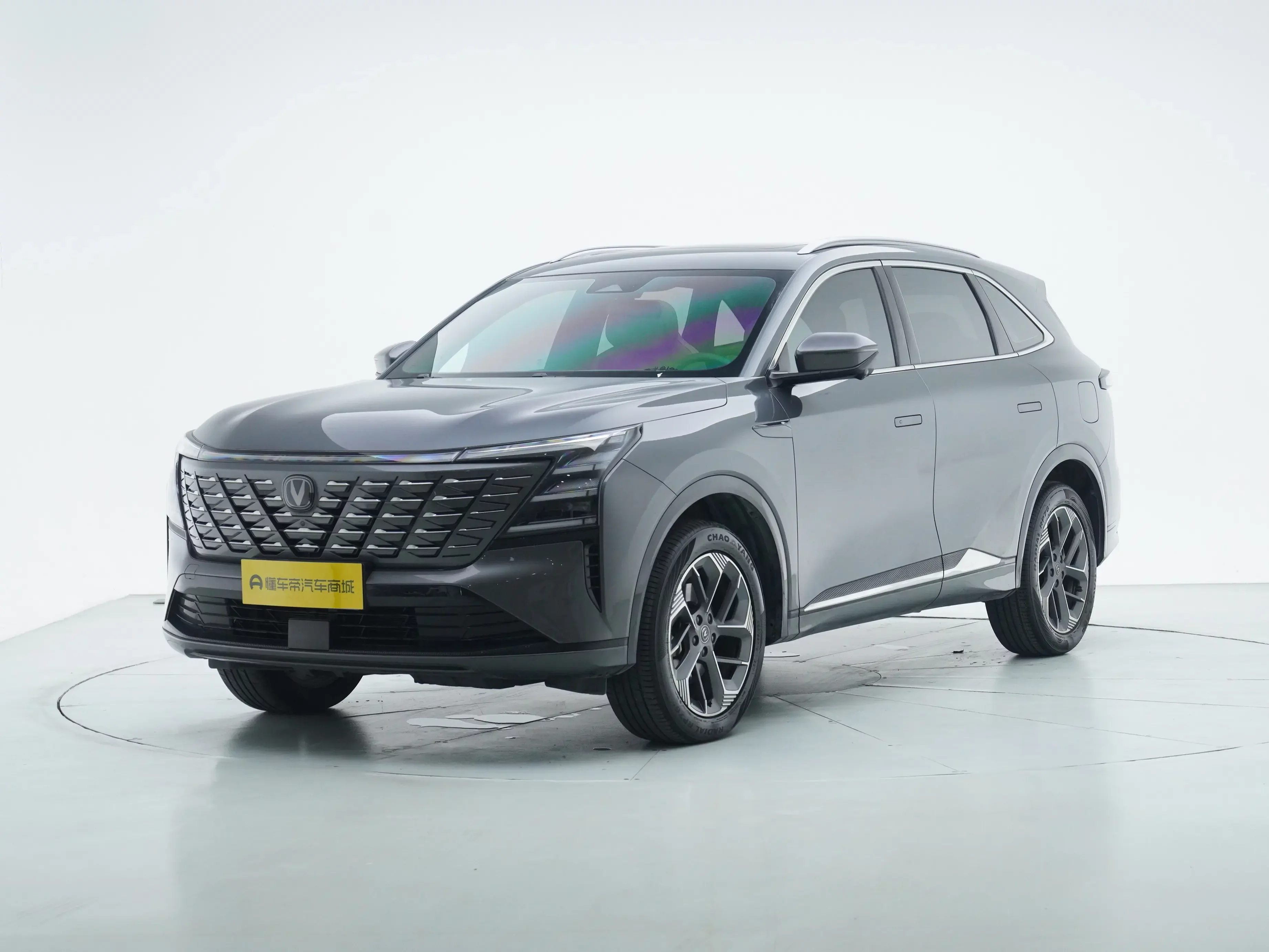 Changan CS75 PLUS