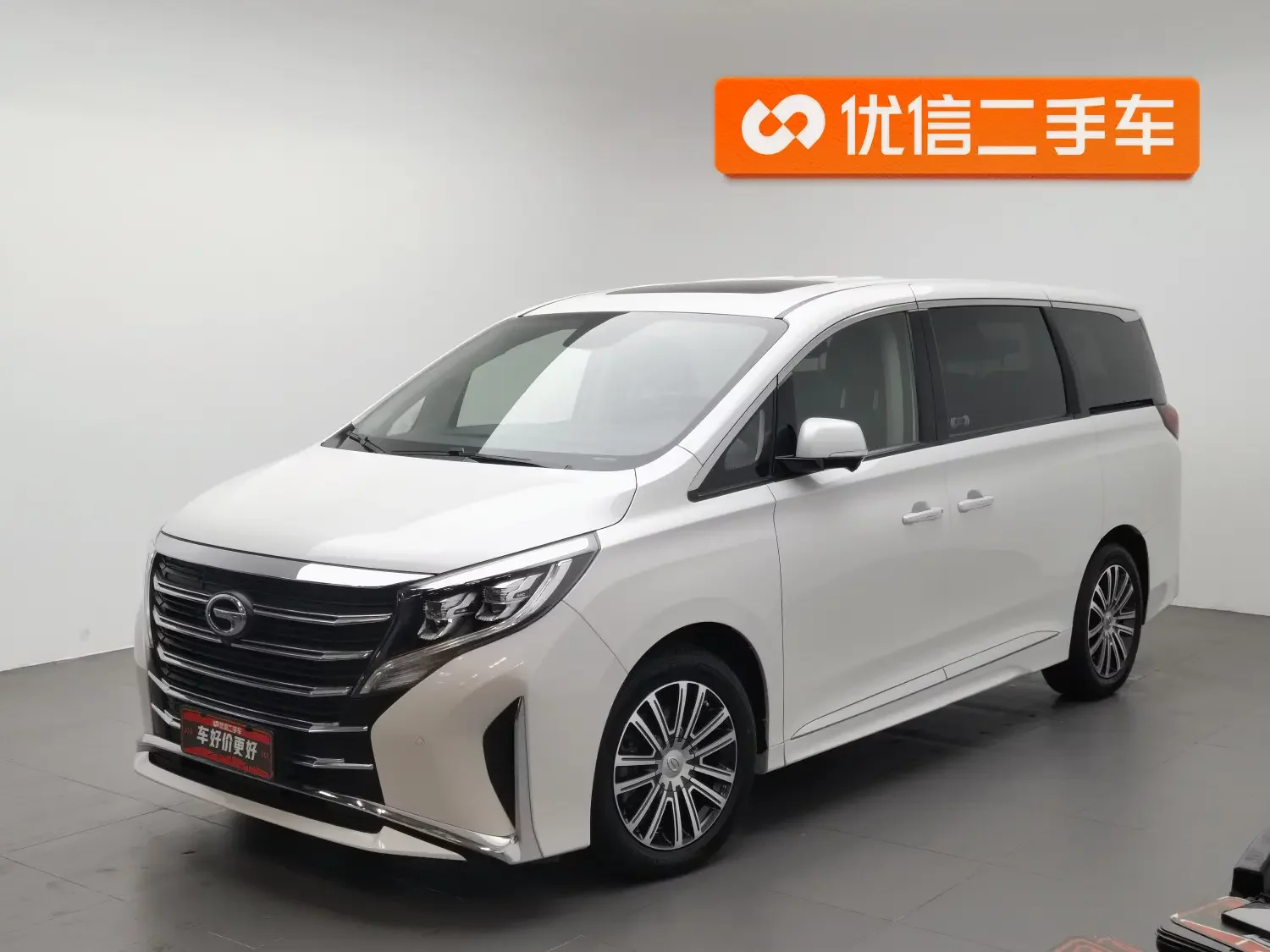 GAC Trumpchi M8