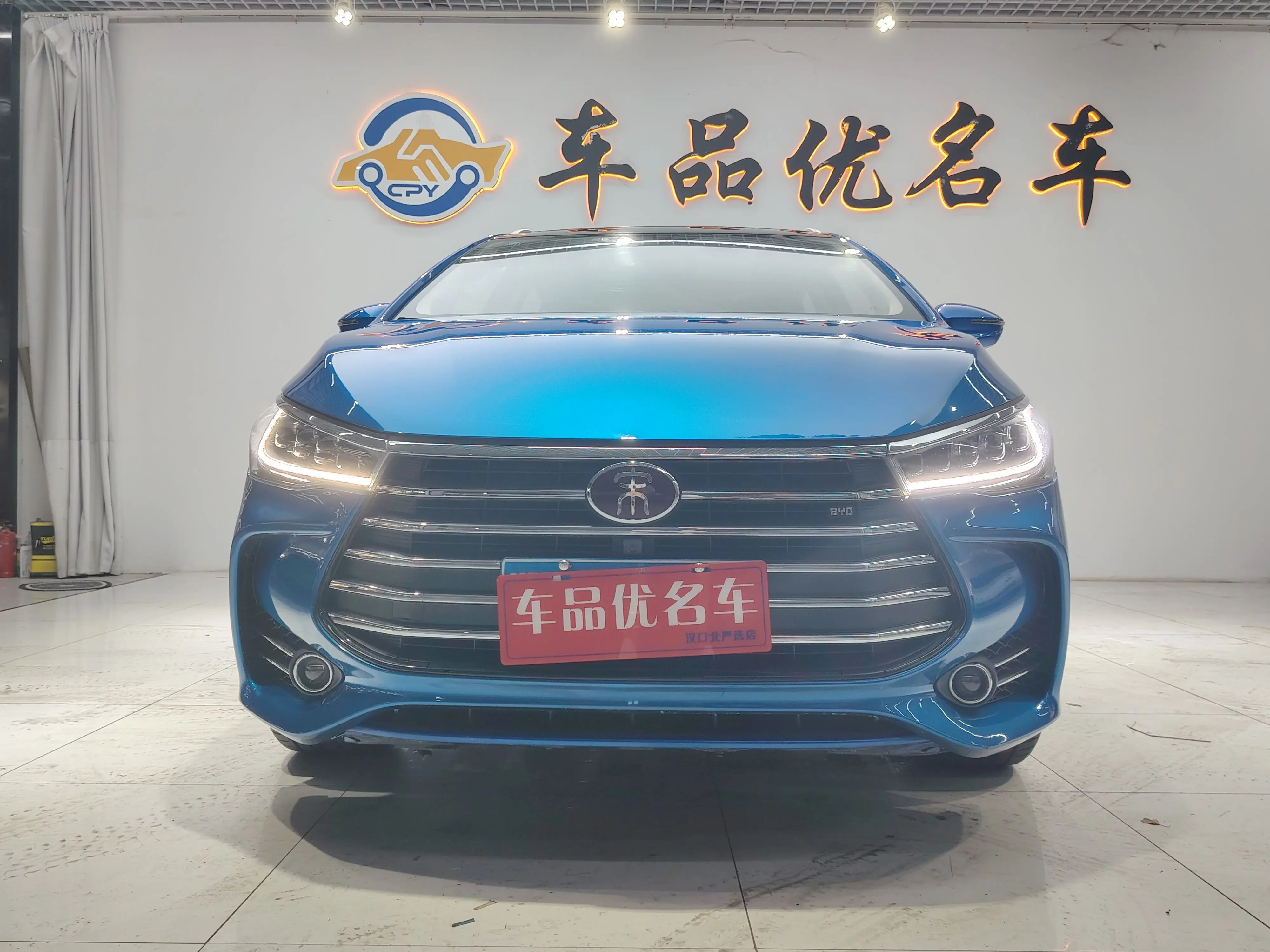 BYD Song MAX