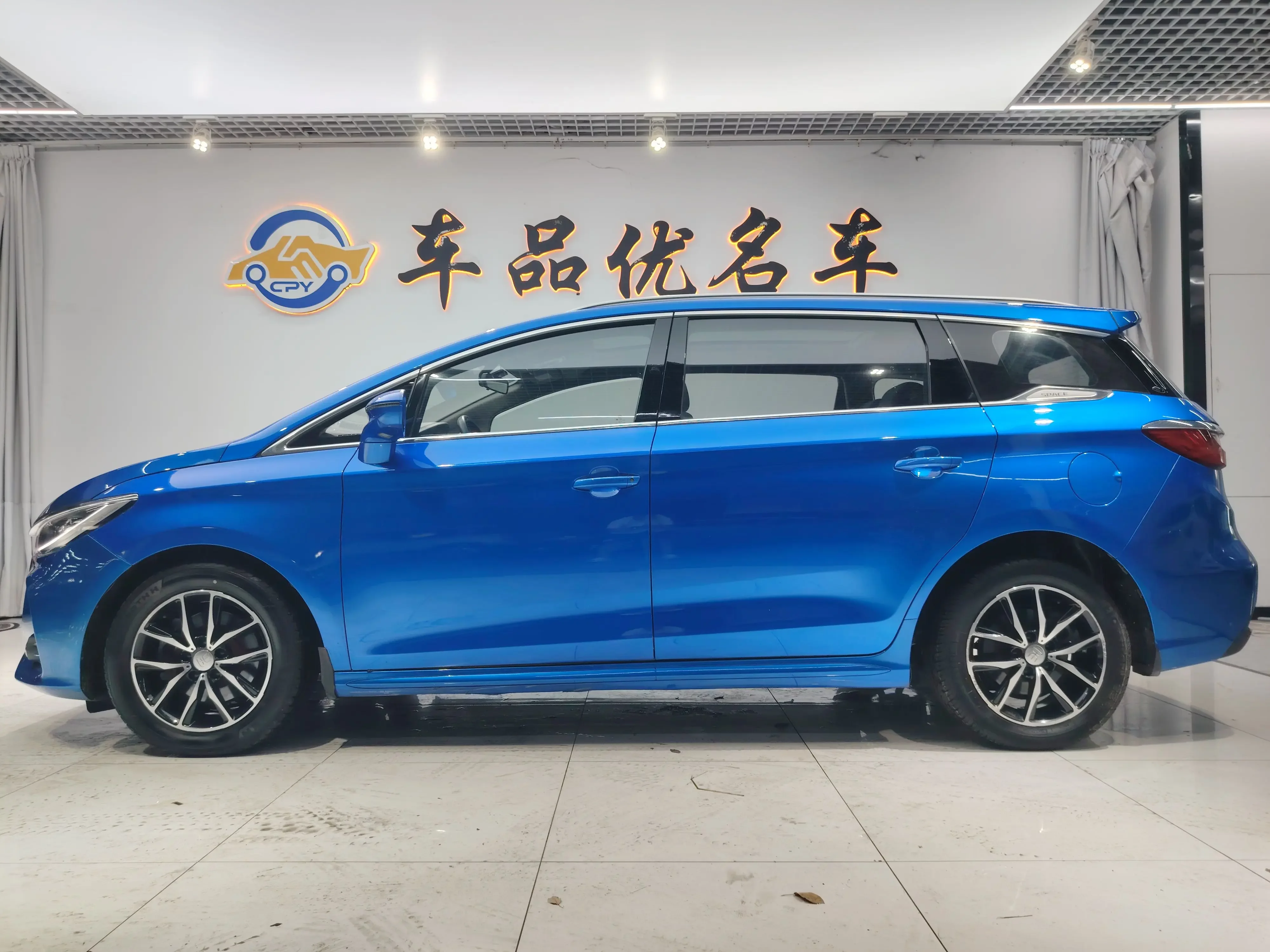BYD Song MAX