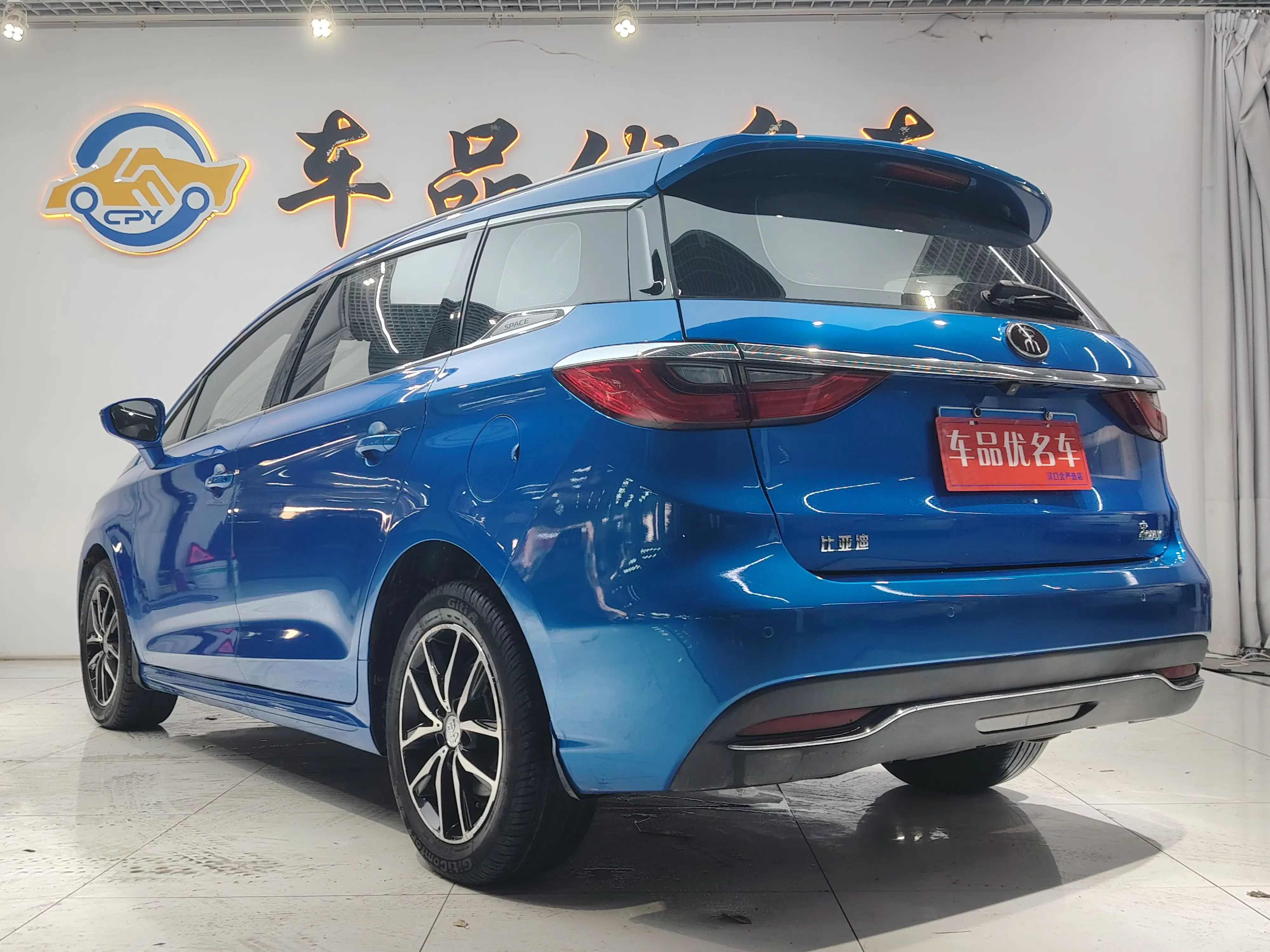 BYD Song MAX