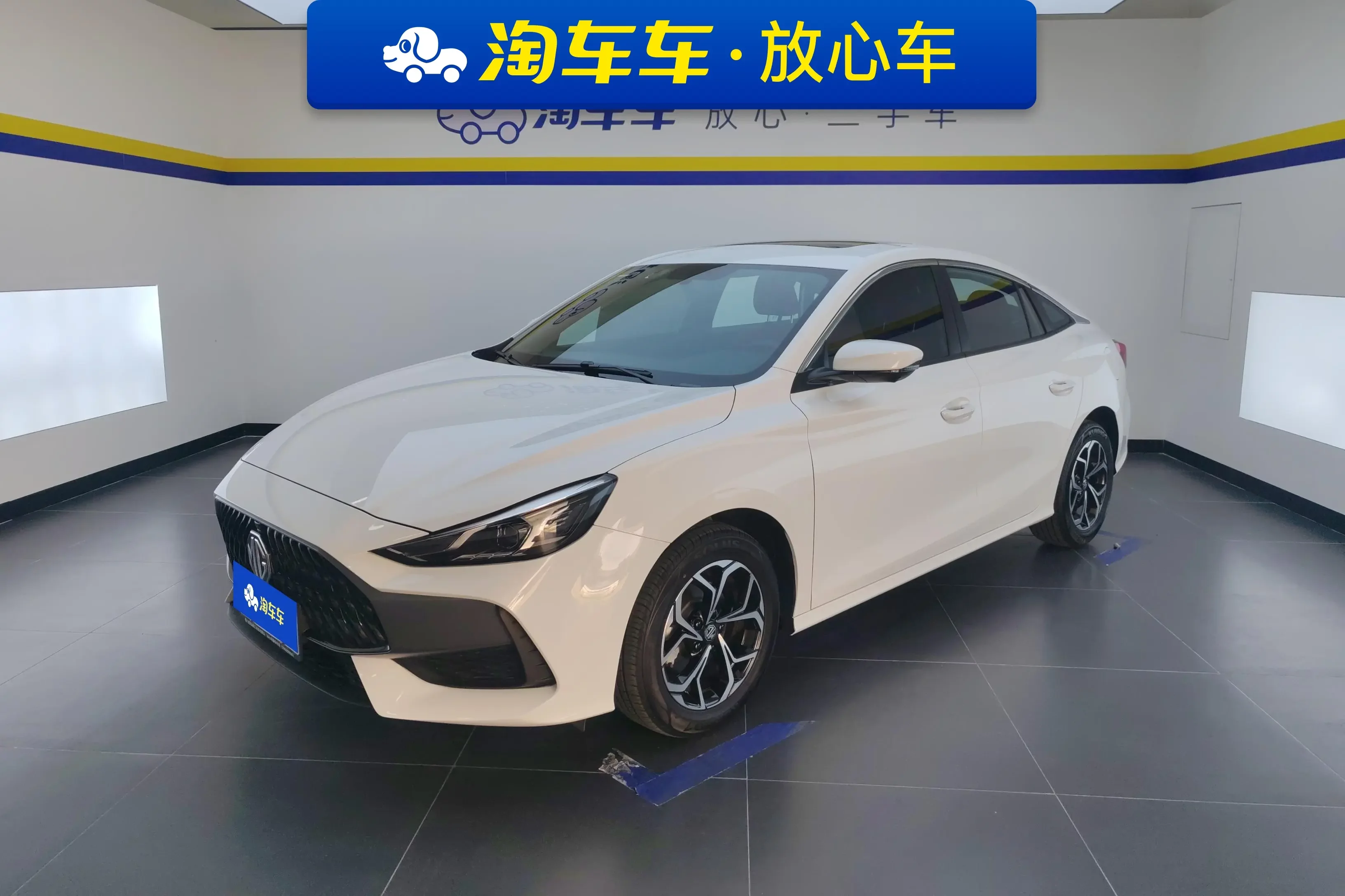 MG 5 2024