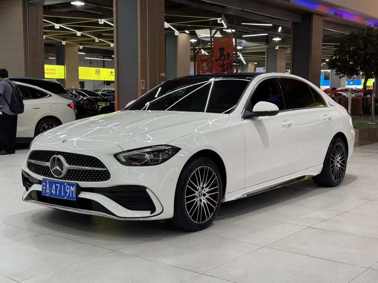 Mercedes-Benz C Class 2024