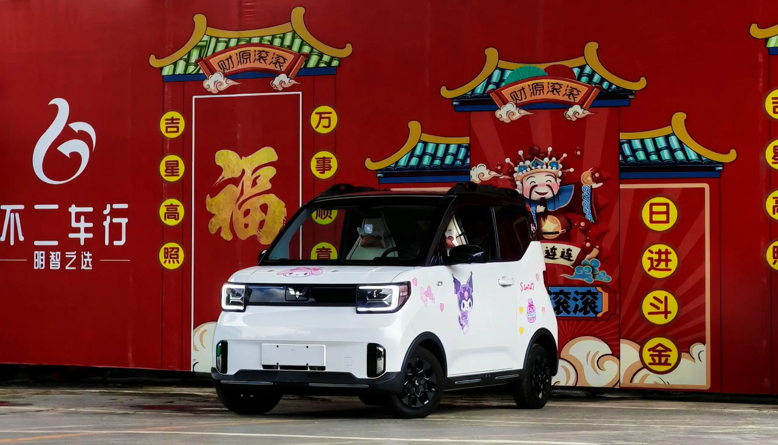 Wuling Hongguang MINIEV