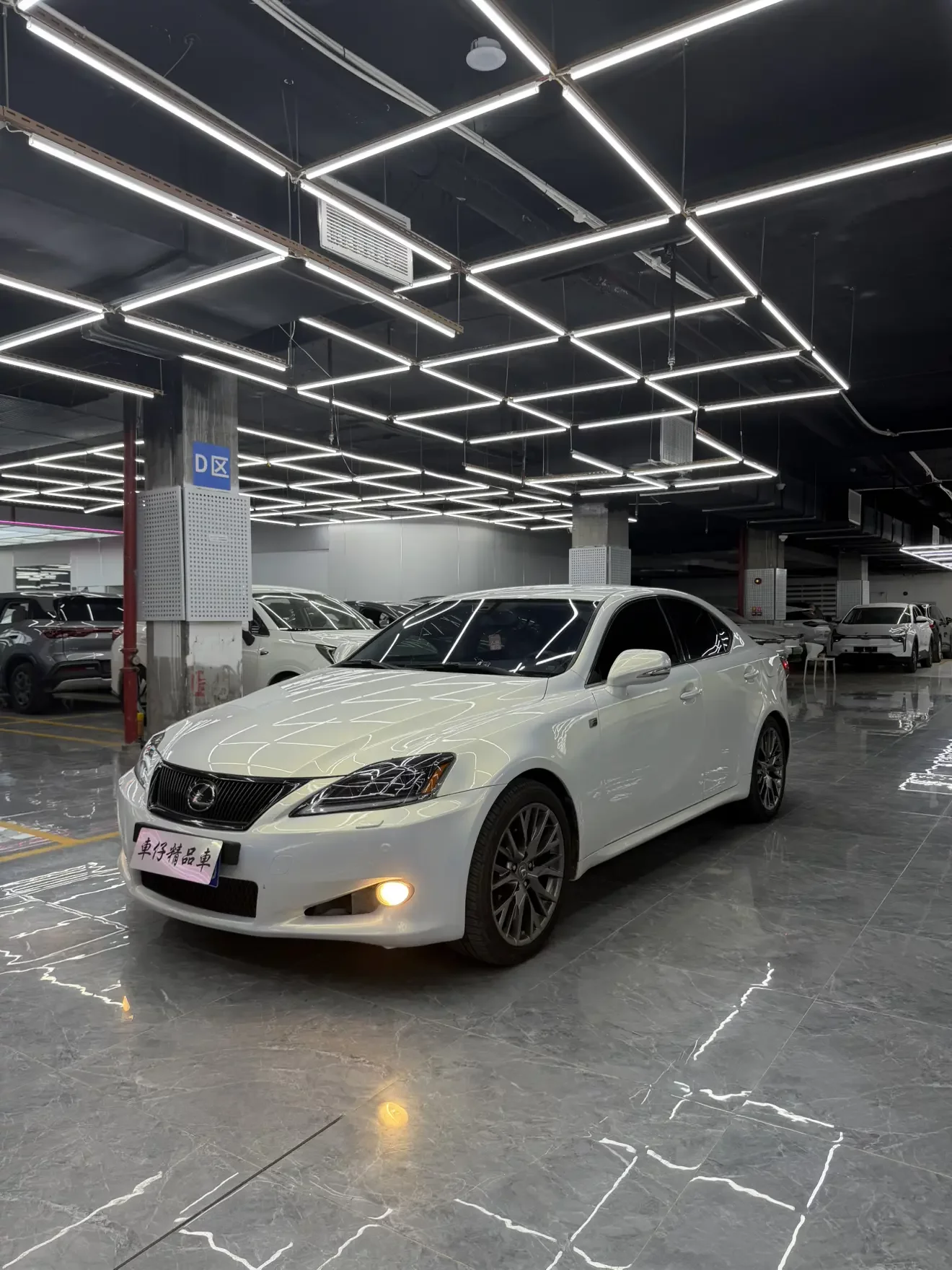 Lexus IS 2009