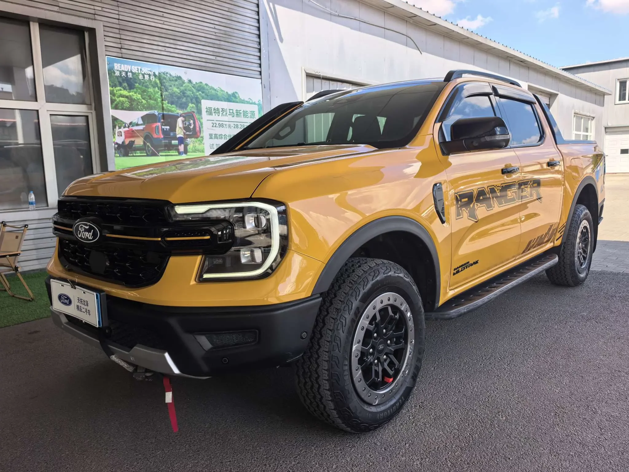 Ford Ranger