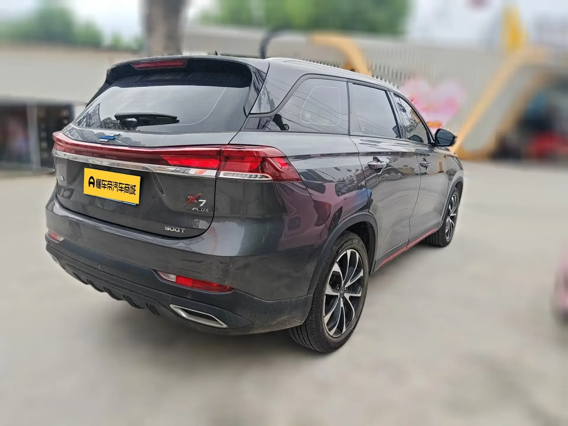 Oshan Changan Auchan X7 PLUS