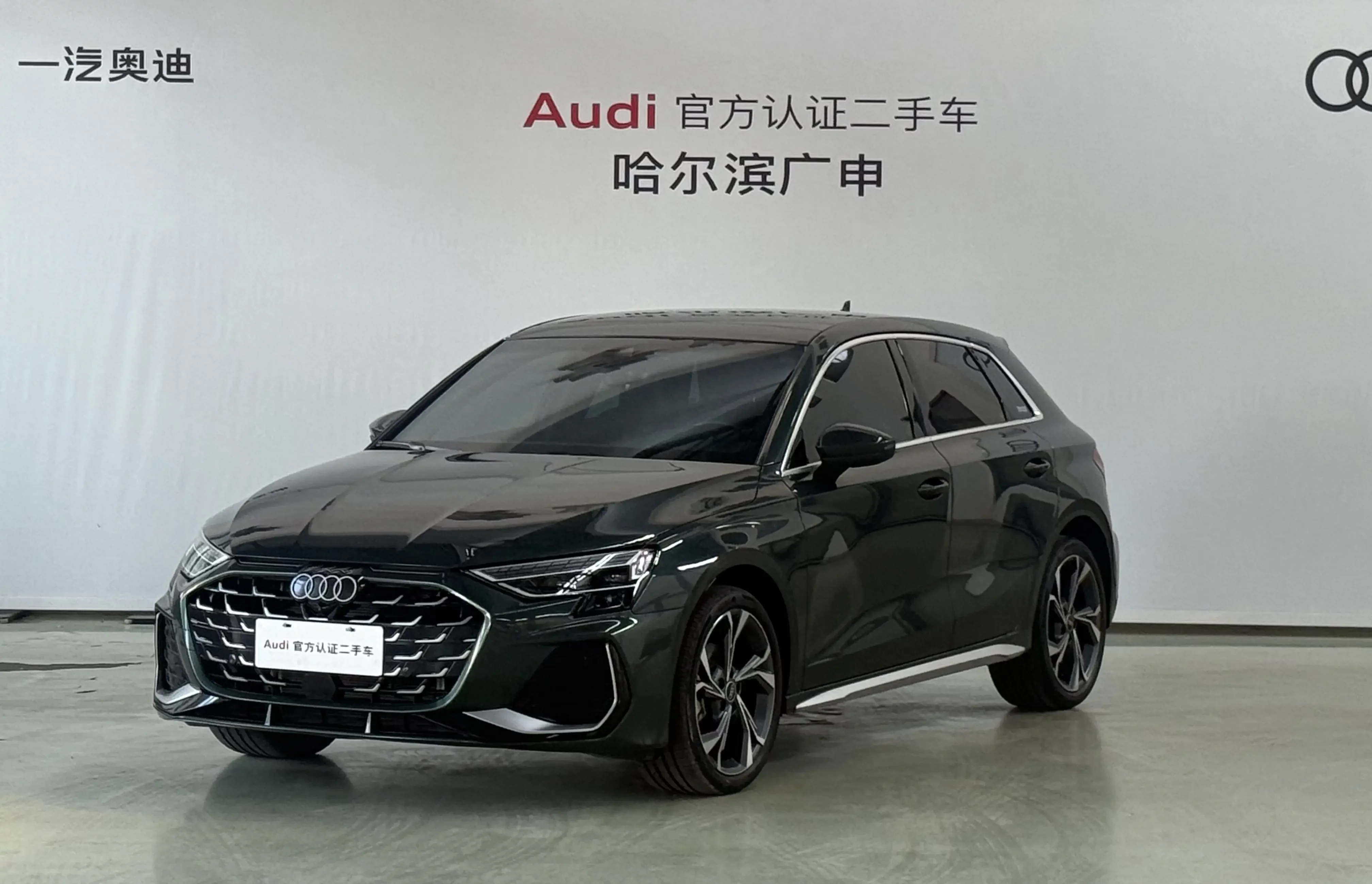 Audi A3 2025