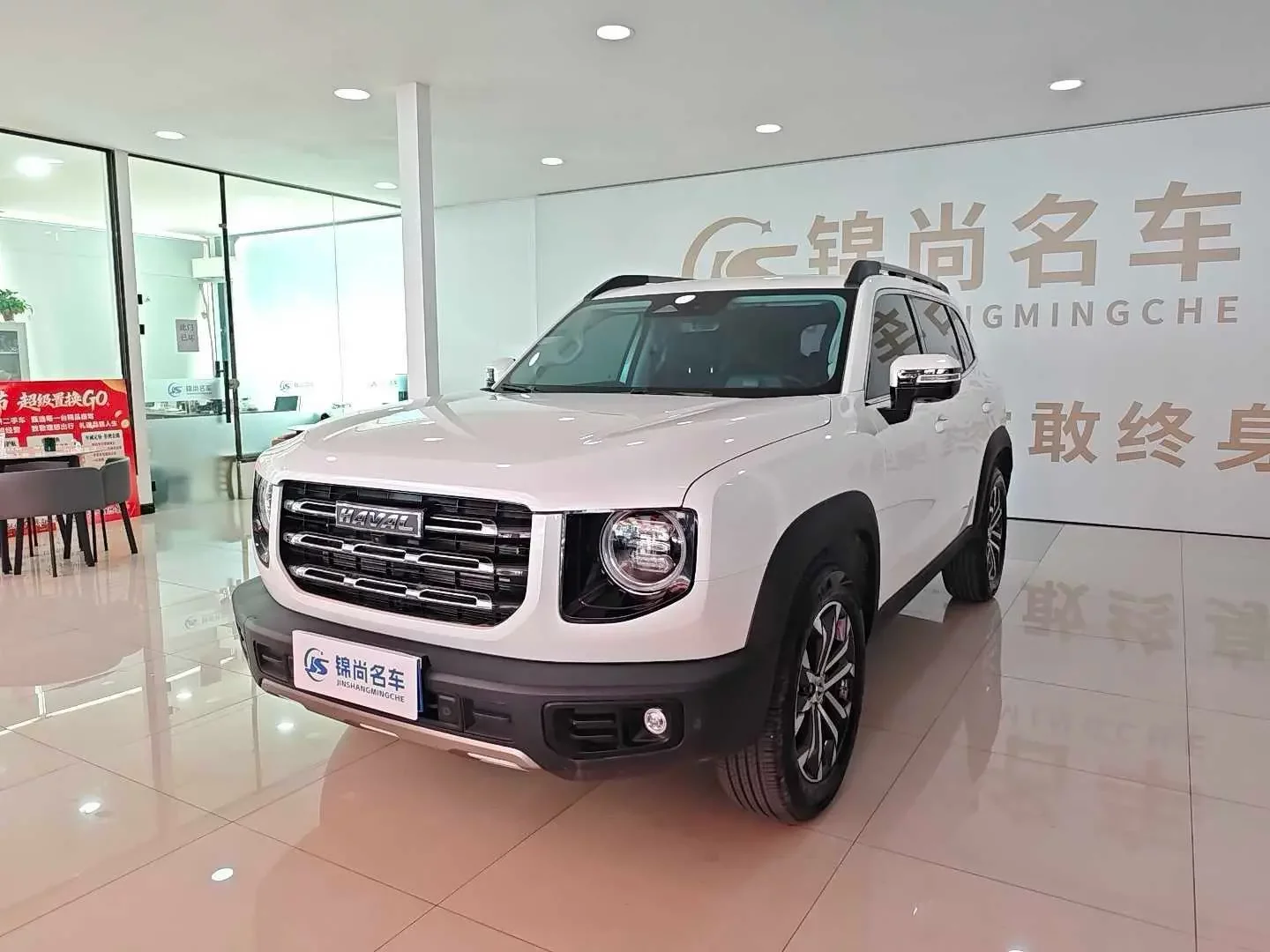 Haval Dargo