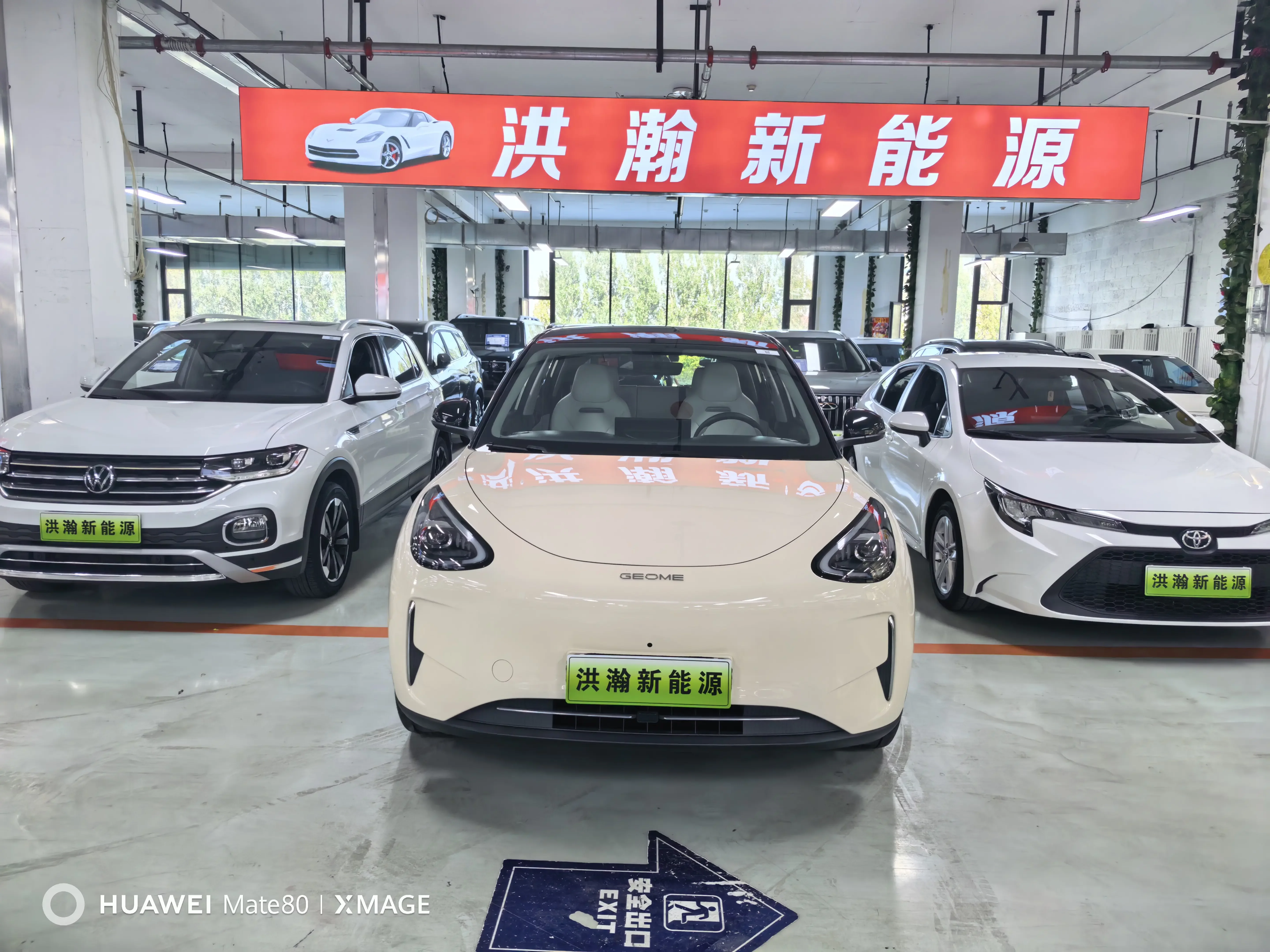 Geely Star Wish