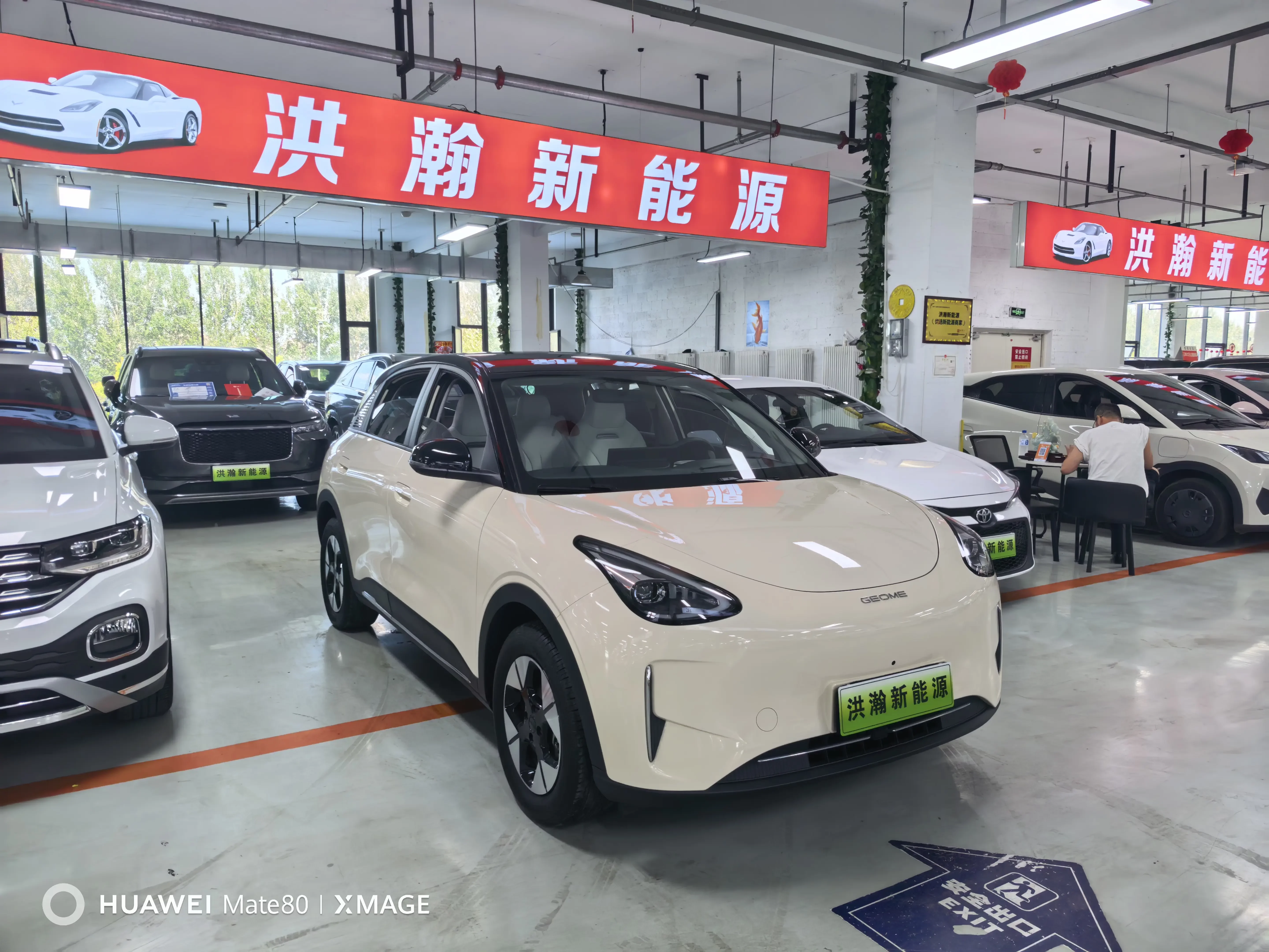 Geely Star Wish