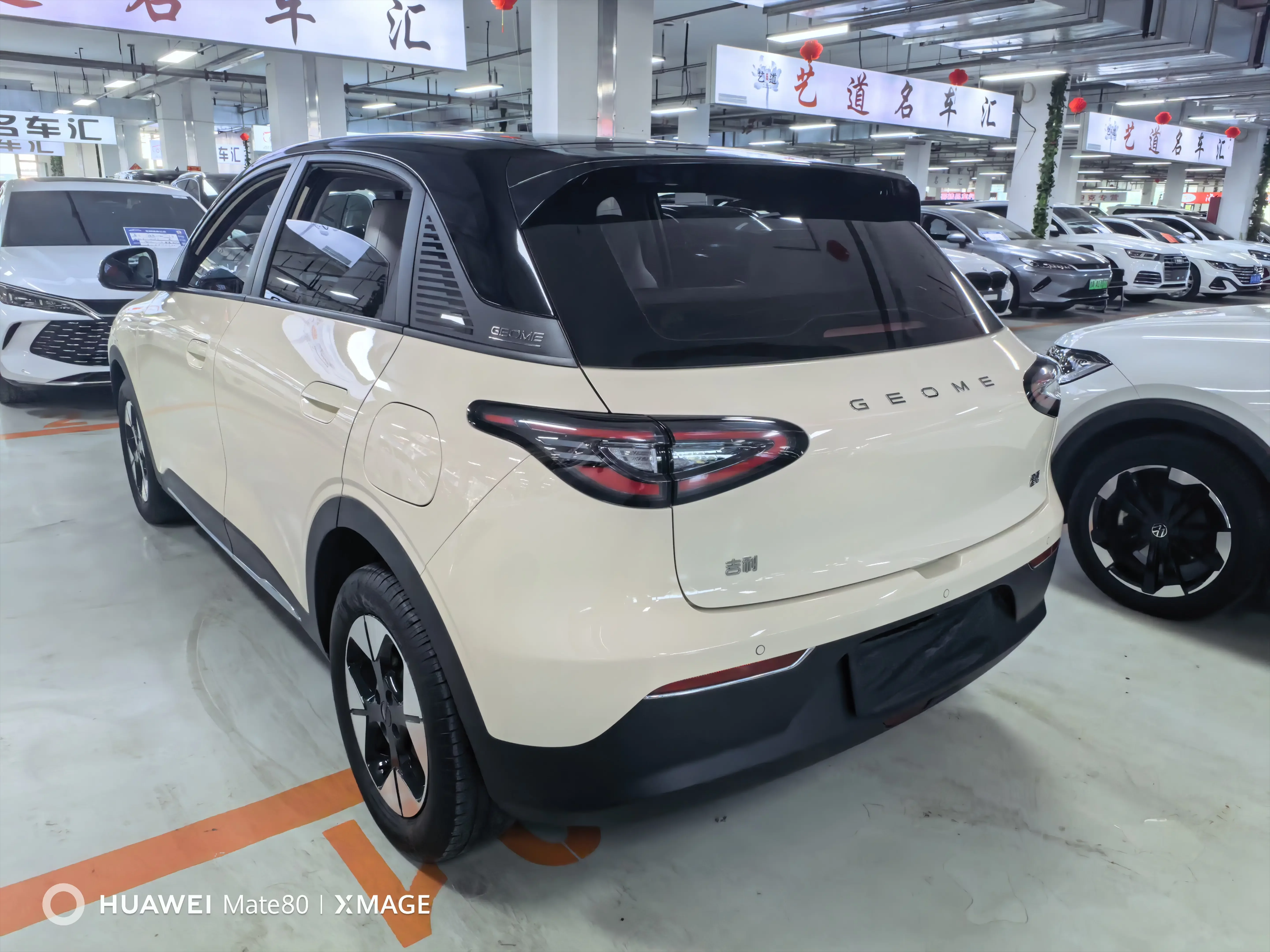 Geely Star Wish
