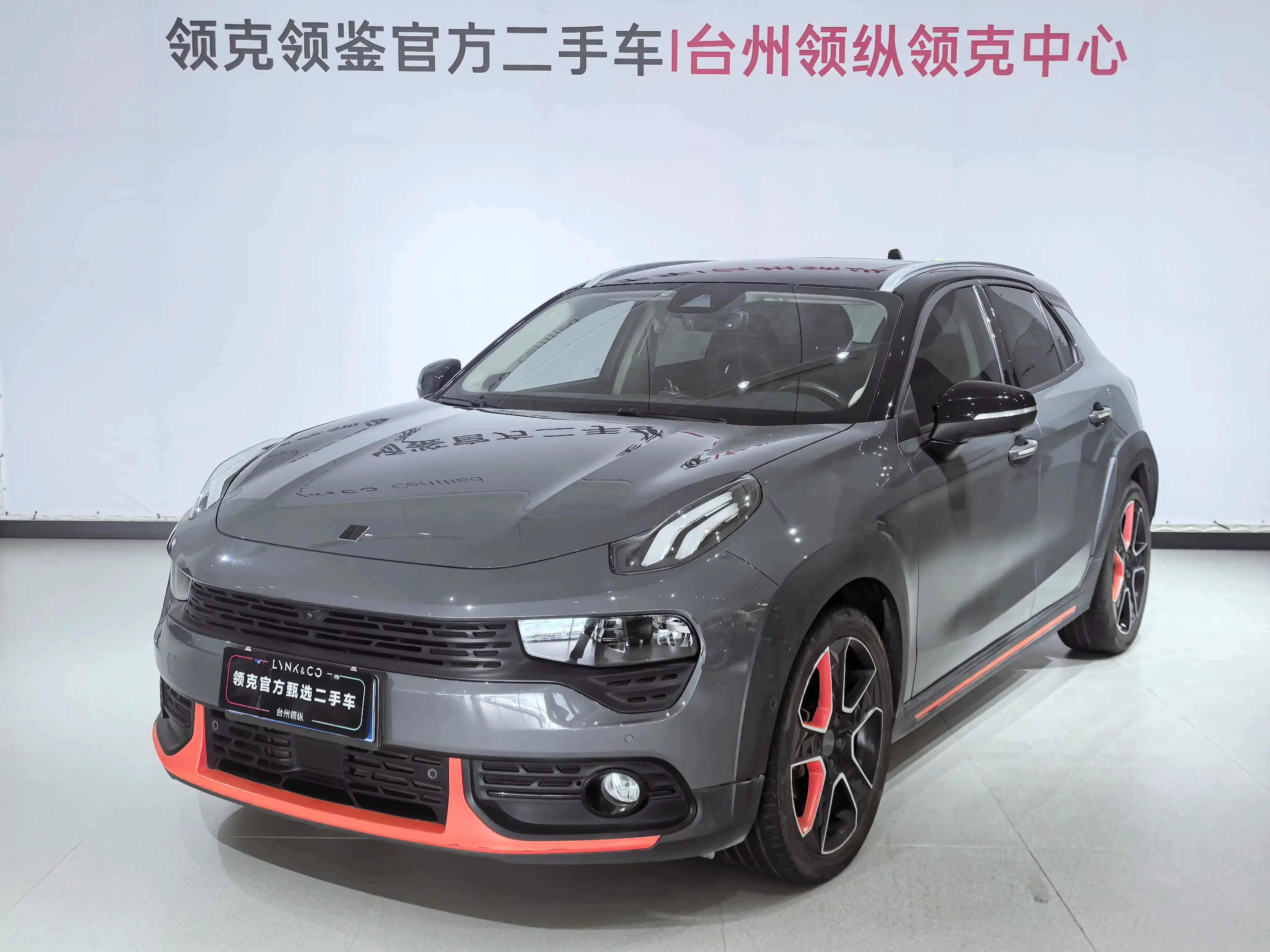 Lynk & Co 02 2021