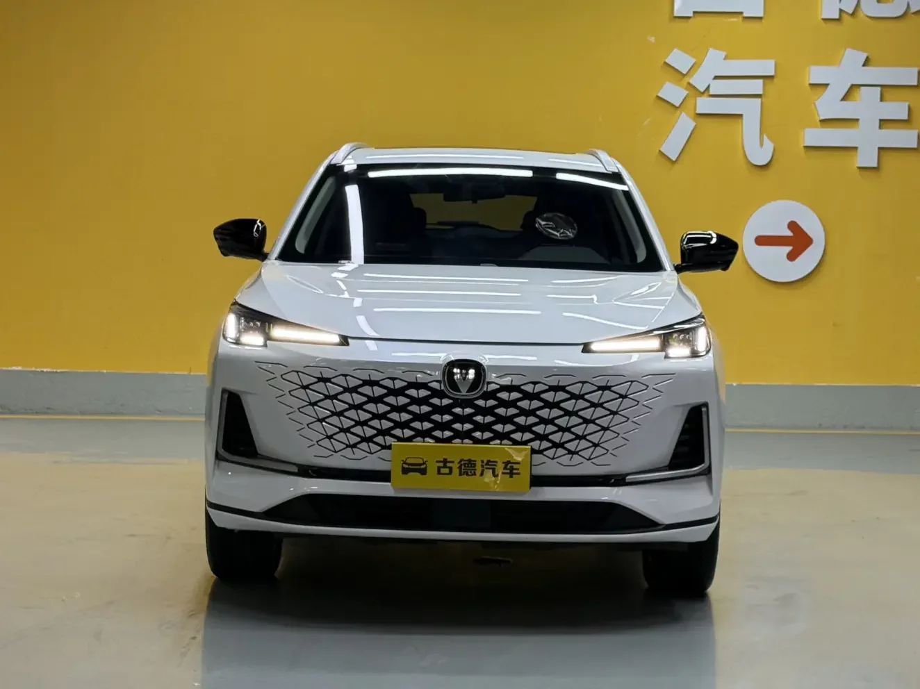 Changan CS55 PLUS